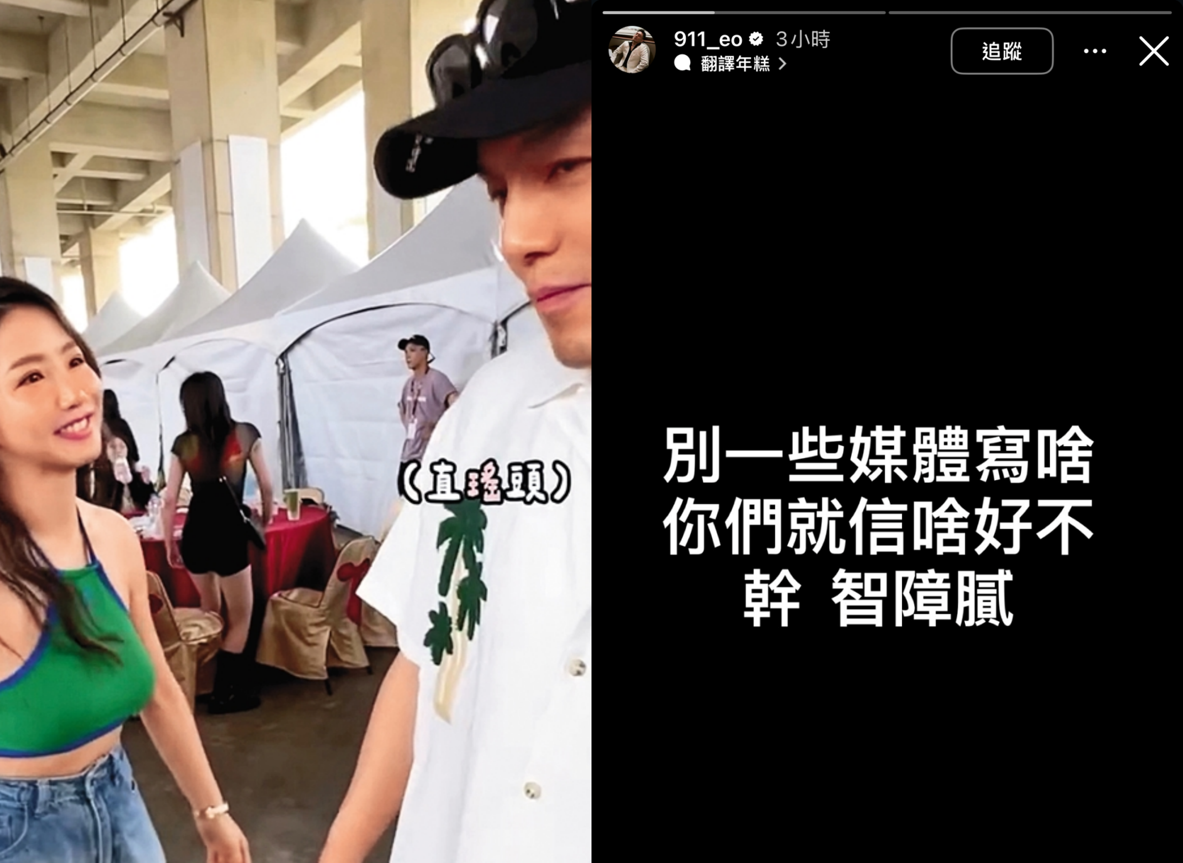郭書瑤與春風傳戀情，春風在社群發聲。（合成圖，左翻攝郭書瑤IG、右翻攝春風IG）