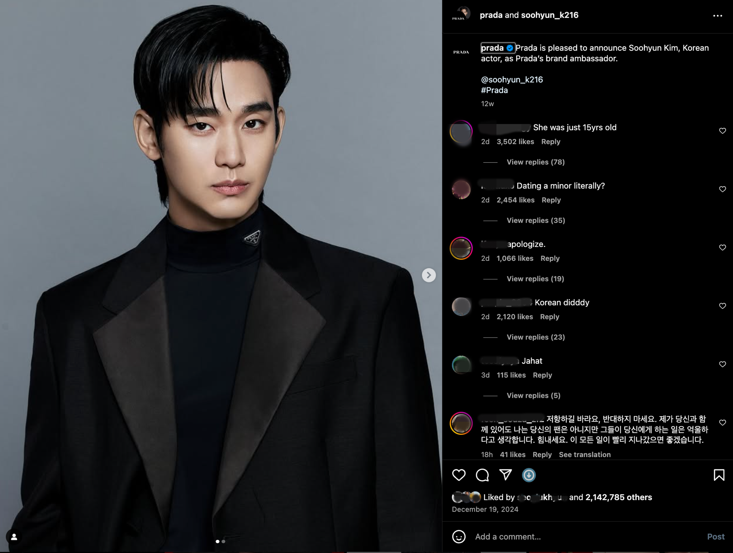 金秀賢去年12月榮登Prada品牌代言人，今（14日）終止合作。（截圖自Prada INS）