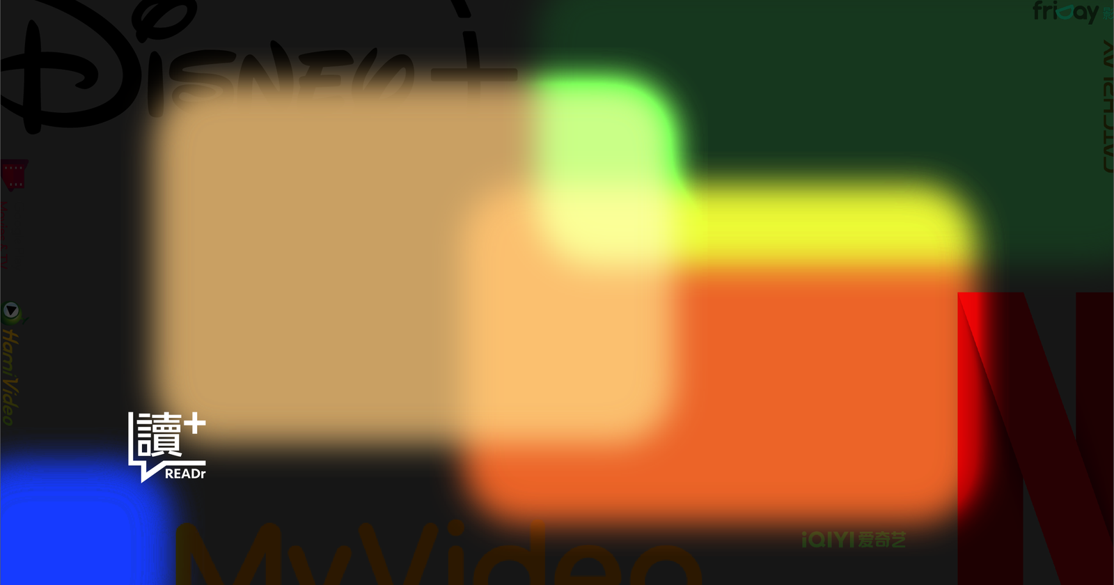 串流時代：八成院線電影上架串流 電影票房貧富差距擴大、內容競爭更激烈