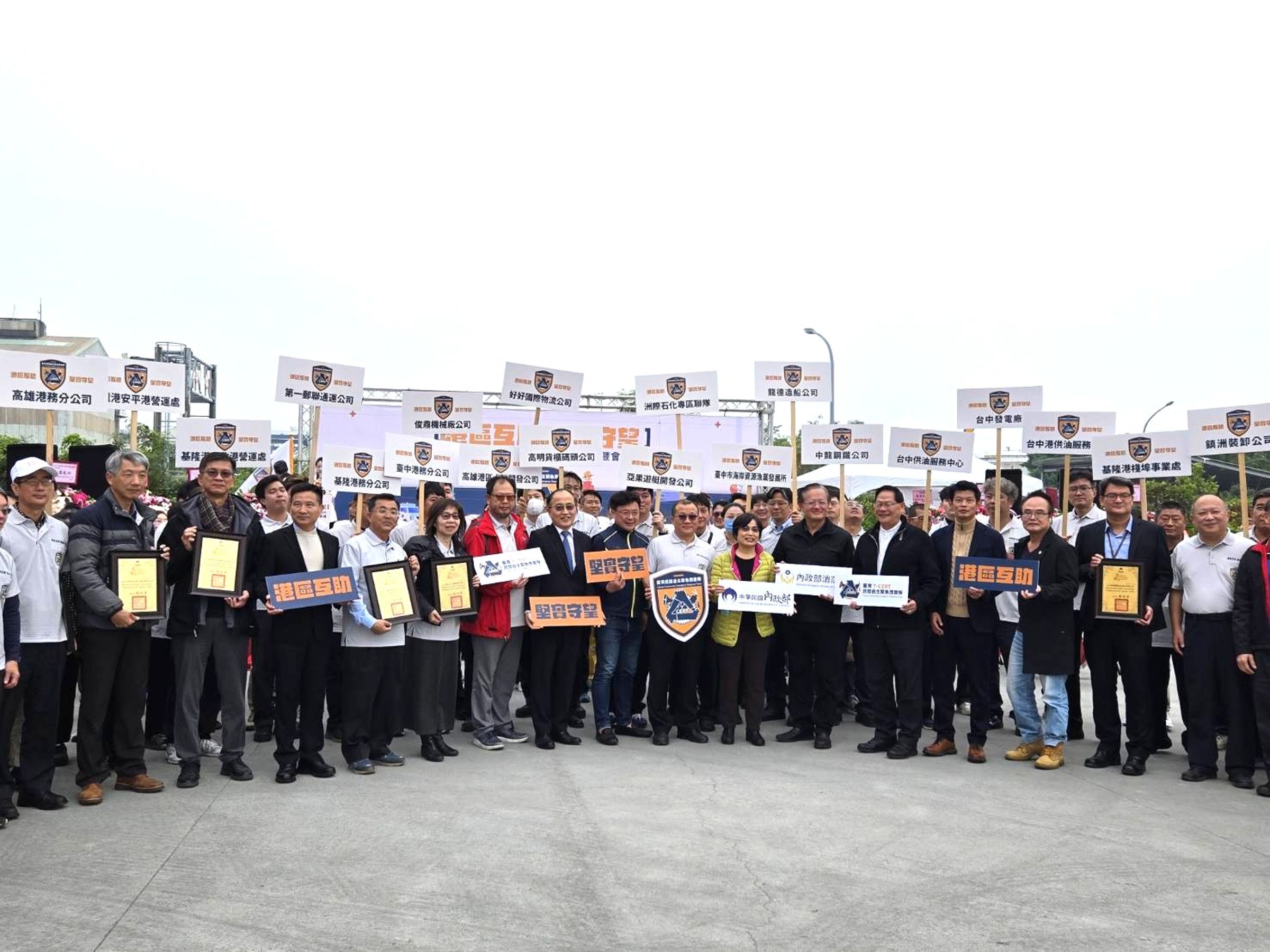 內政部今年推動建置台灣民間自主緊急應變隊中程計畫。(消防署提供)