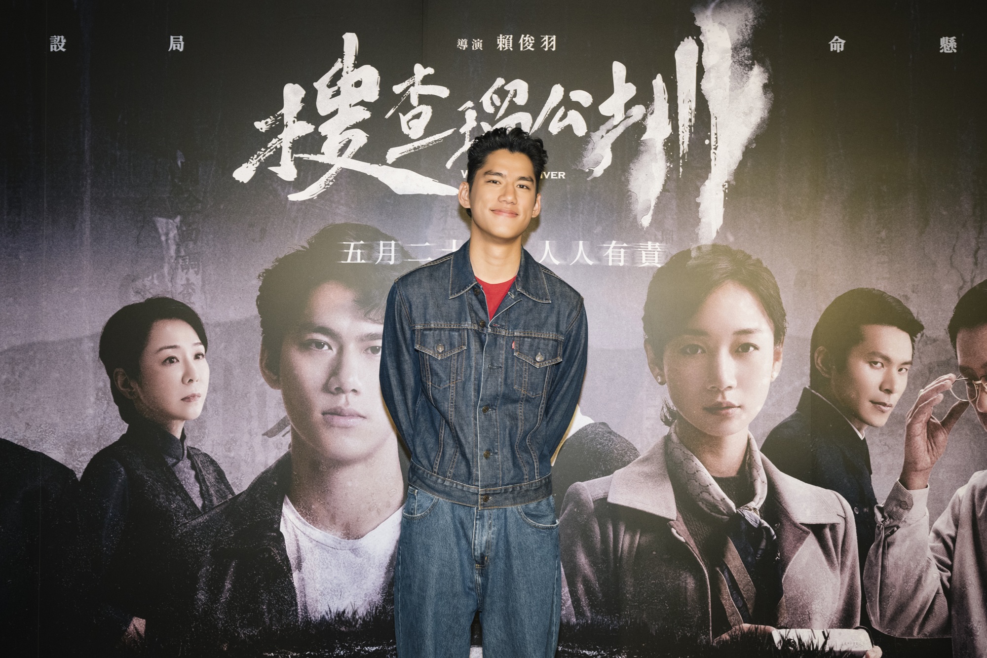 朱軒洋現身為電影《搜查瑠公圳》宣傳，他與張世在片中有感人父子對手戲。（伯樂提供）