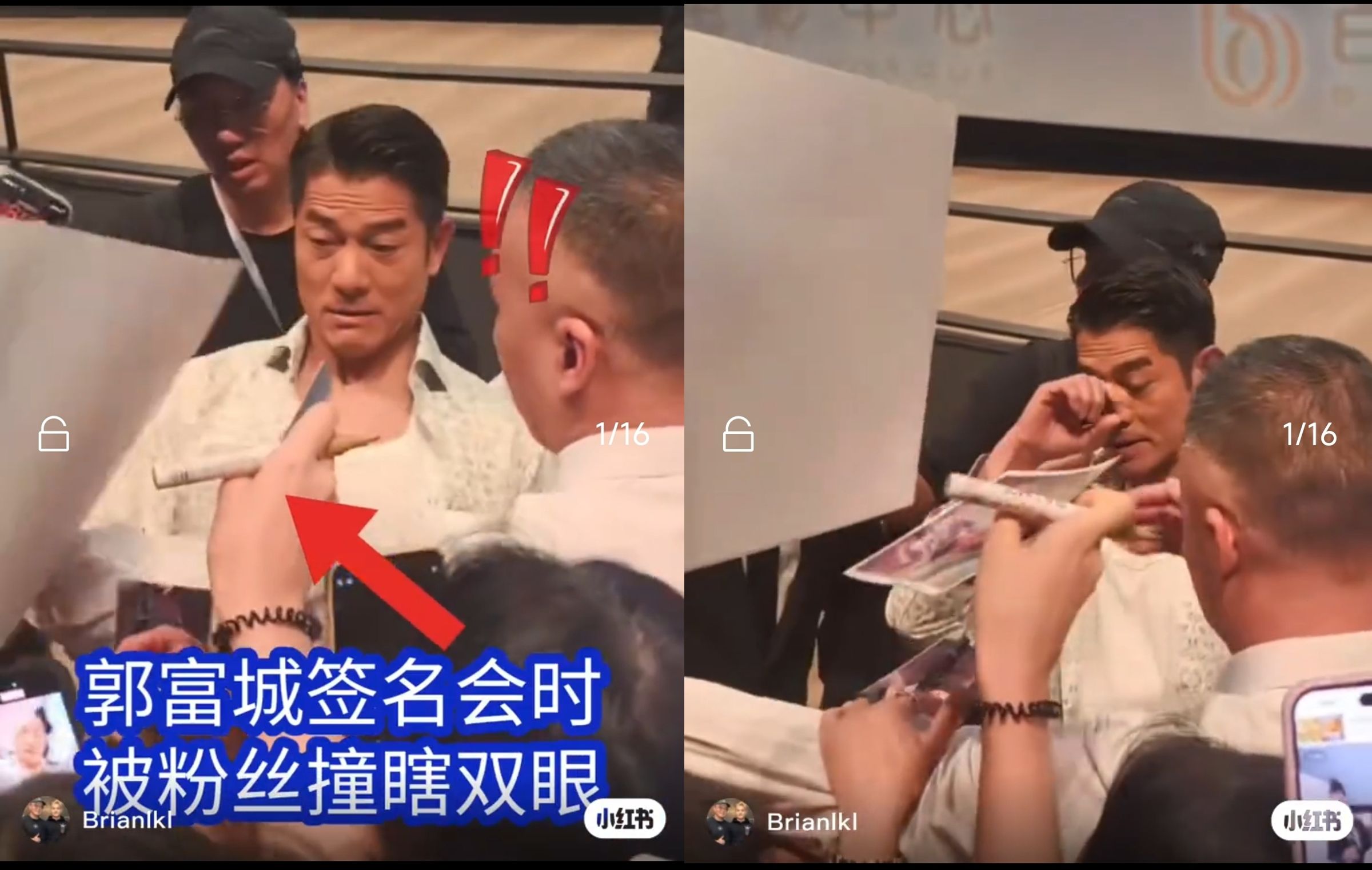 因現場太擁擠,郭富城在幫粉絲簽名時,眼睛差點被突然伸過來的手機打到,還好他閃避得快,才不致受傷。(翻攝自小紅書)
