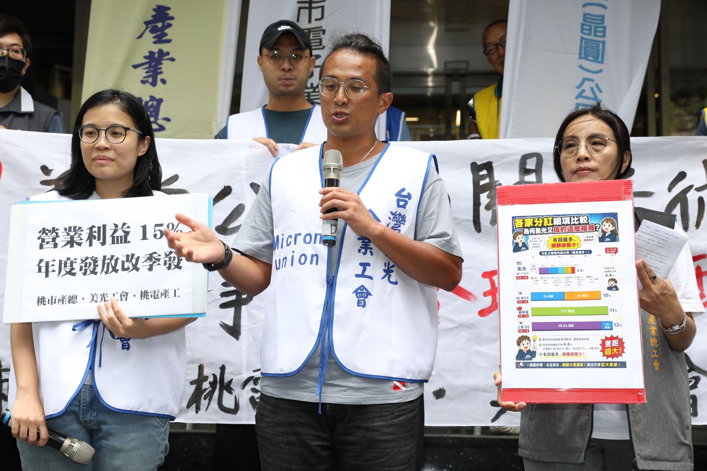台灣美光工會22日二次勞資調解，台中市勞工局籲盡量協商力求共識。
