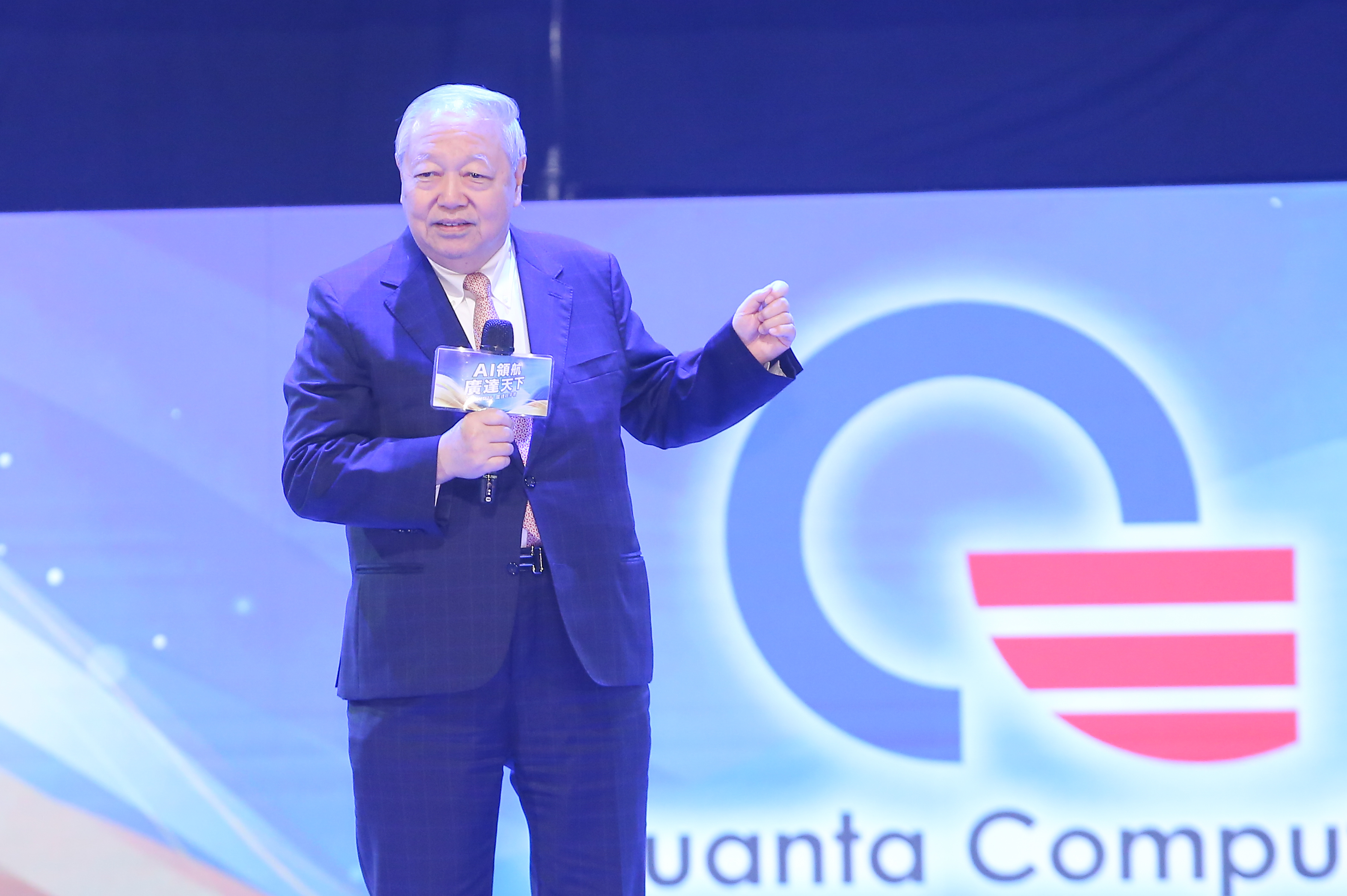 廣達以「就近服務客戶」為設廠戰略，提早因應川普的關稅政策。