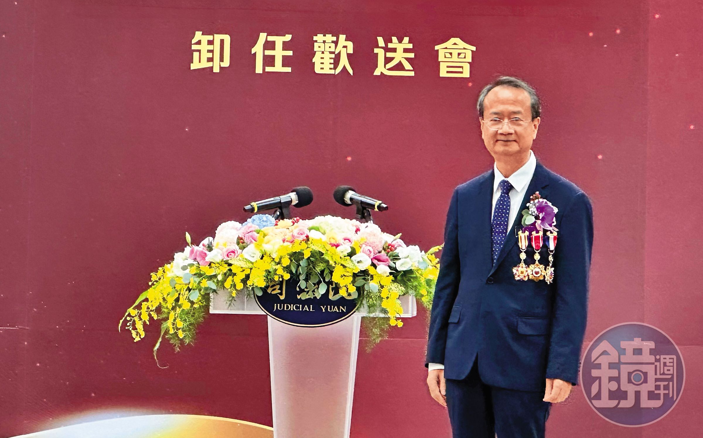 許宗力任內對於「刑事訴訟金字塔化」無法成功,感到非常遺憾。圖為許宗力大法官卸任,司法院舉行歡送會。(資料照片)