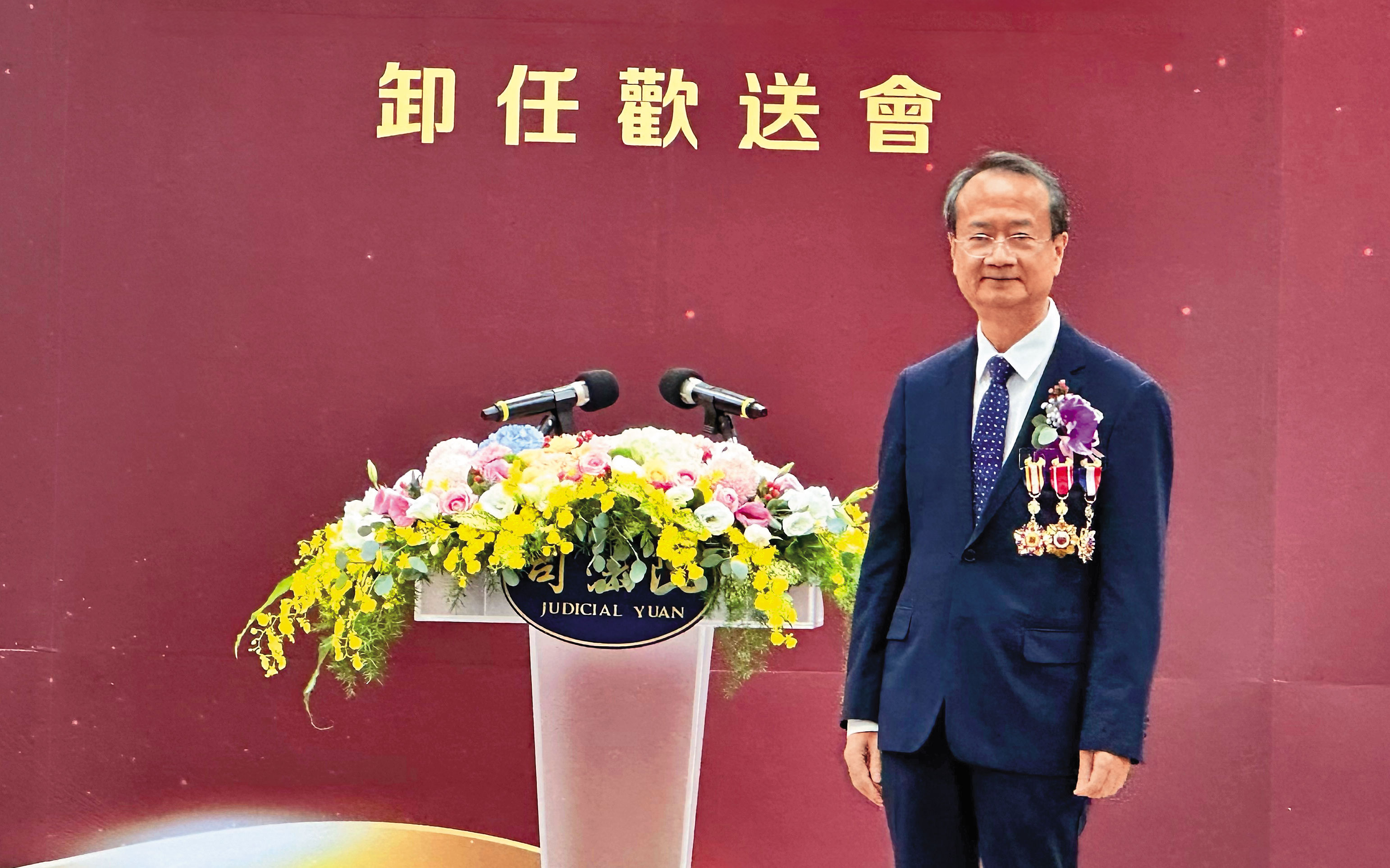 許宗力任內對於「刑事訴訟金字塔化」無法成功，感到非常遺憾。圖為許宗力大法官卸任，司法院舉行歡送會。（資料照片）