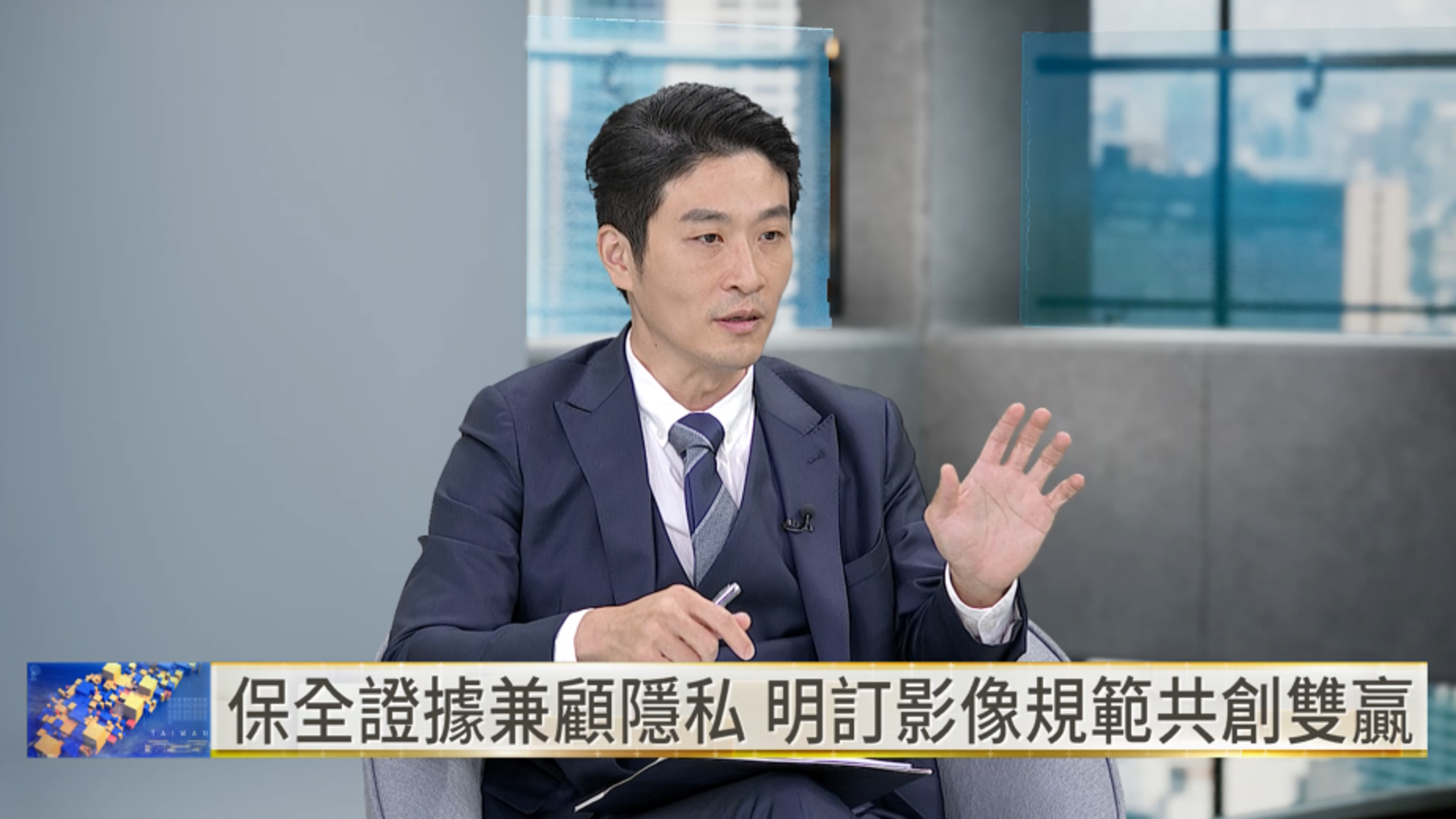 律師游嵥彥認為,全面禁拍未必能解決問題,與其讓監視器走入灰色地帶,不如建立明確規範,讓這次爭議成為制度改革的轉機。(翻攝自YouTube/鏡新聞)