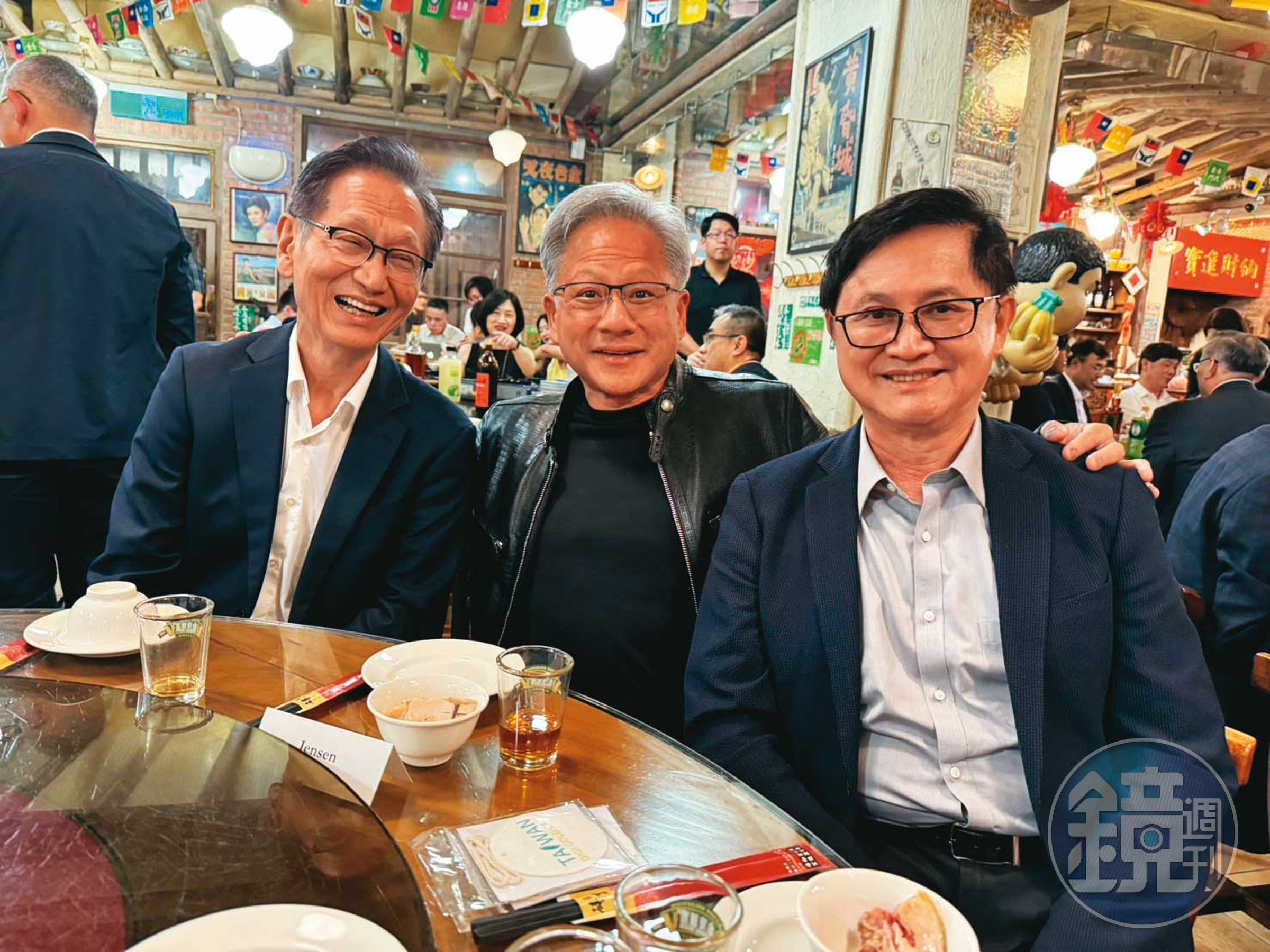 黃仁勳(中)提前來台參加電腦展,宴請華碩董事長施崇棠(左)以及和碩董事長童子賢(右)等科技業大老闆。(讀者提供)
