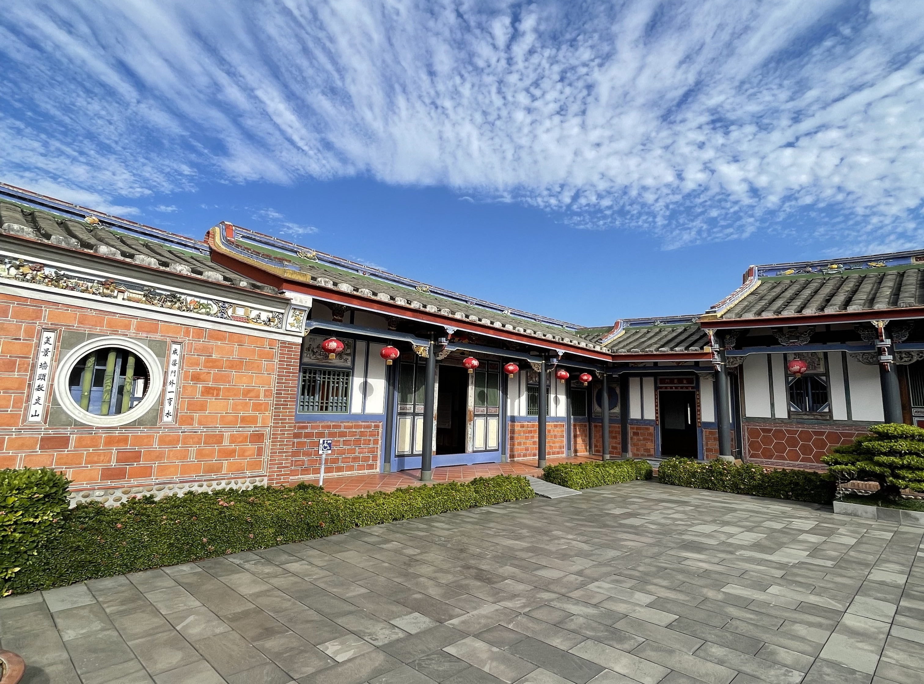 成美公堂融合閩南和客家建築特色。