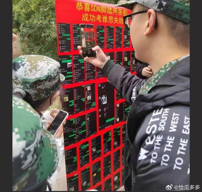綠帽男友製大海報,曝光女友劈腿的所有淫穢內容。(翻自微博)