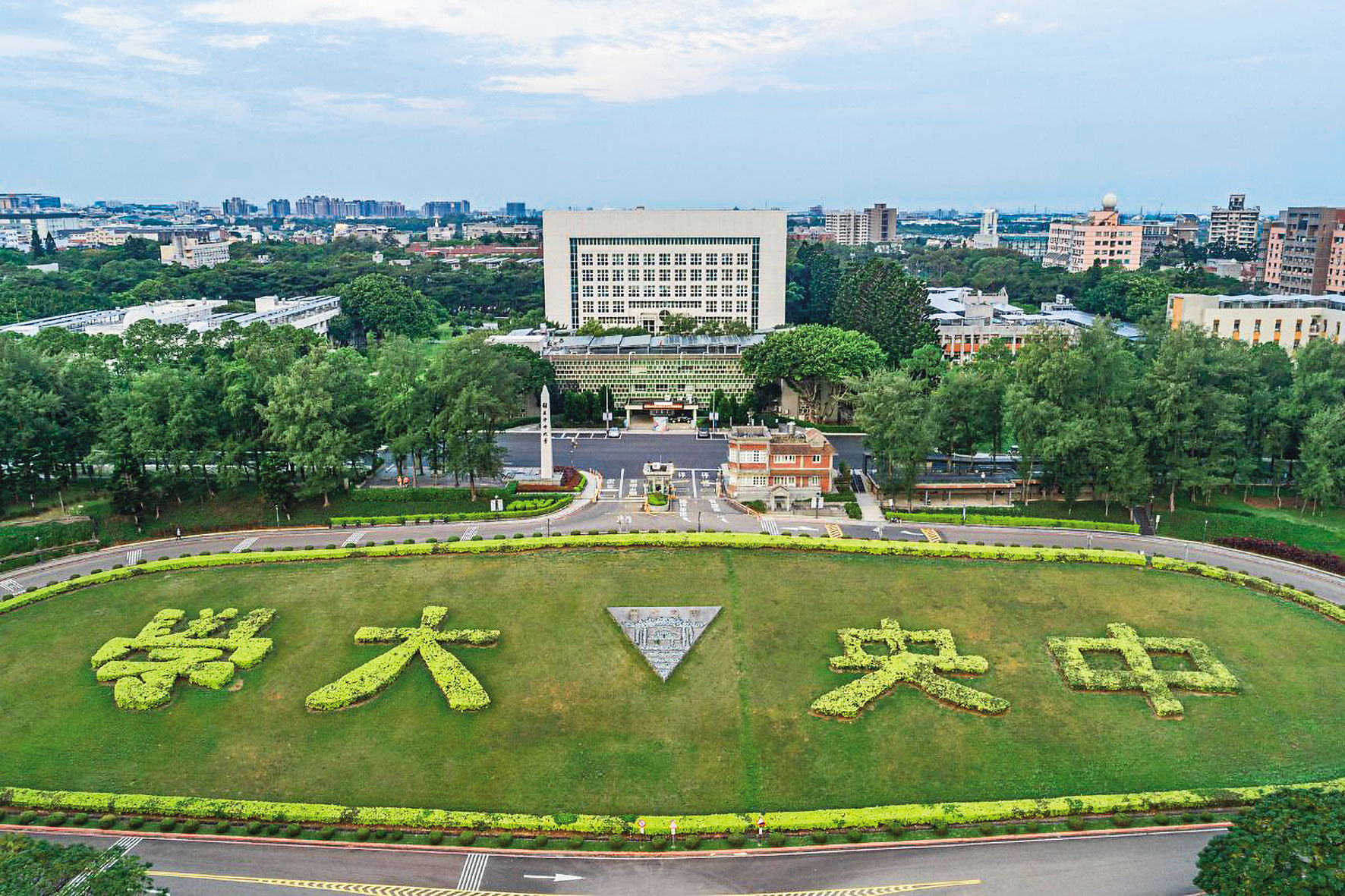 國立中央大學EMBA課程是許多中小企業、經理人取得專業認證的知名學校。（翻攝中央大學官網）