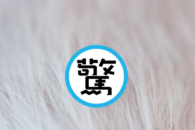 以為是髒污！陜西男童肚臍驚見活物，醫生也傻眼。（示意圖，photo-ac）