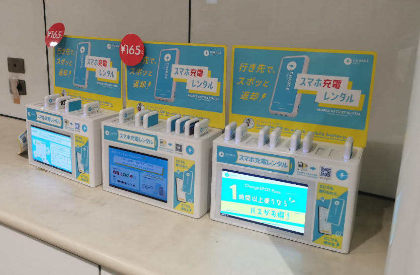 日本當地設置ChargeSPOT行動電源租借站,民眾可輕鬆租借行動電源使用。(翻攝X@denpa893)