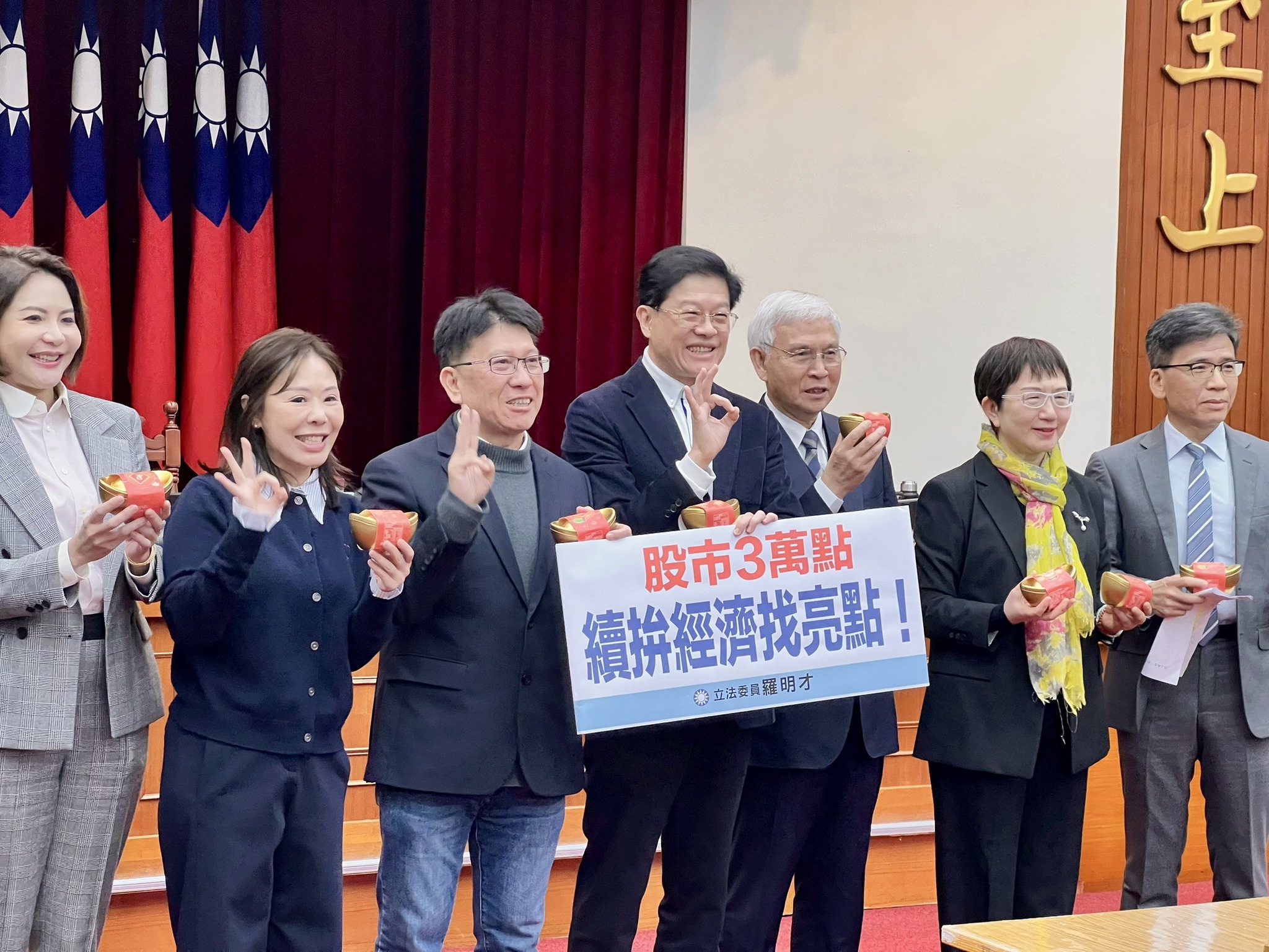 台股站上3萬2千點的歷史高點,立委羅明才請了200份的珍奶、雞排。(翻攝自李彥秀臉書)