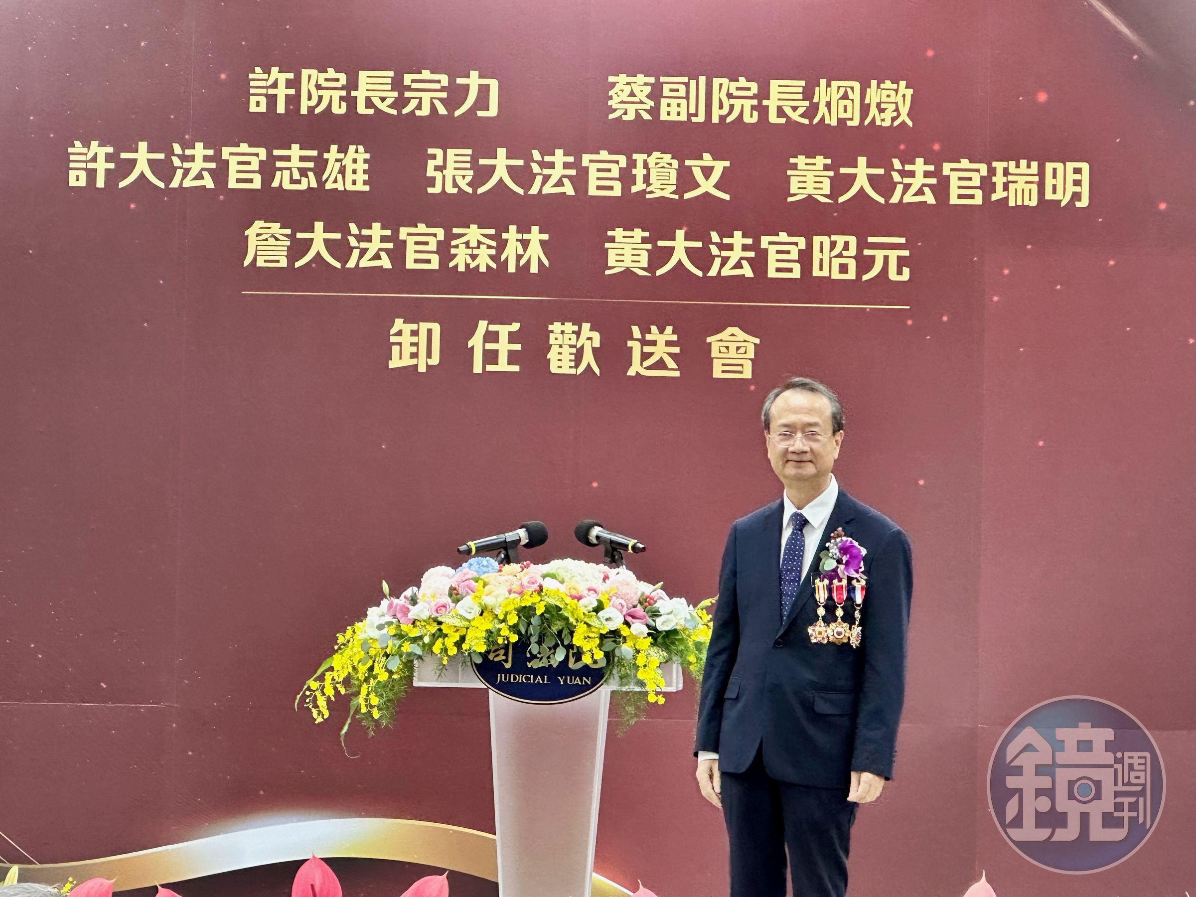 前司法院長許宗力。(本刊資料照)