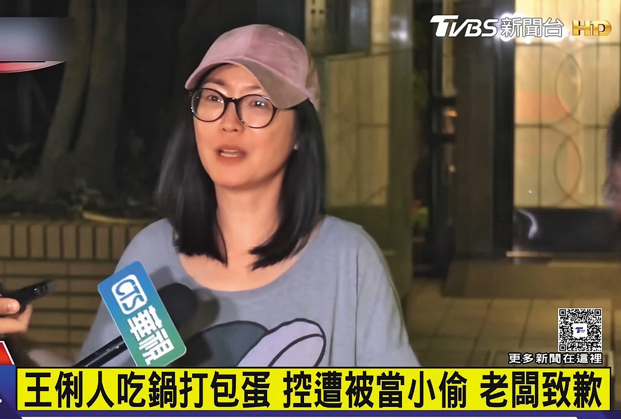 去年王俐人因在火鍋店想打包雞蛋不成,被轟是奧客。(翻攝自TVBS NEWS YouTube)