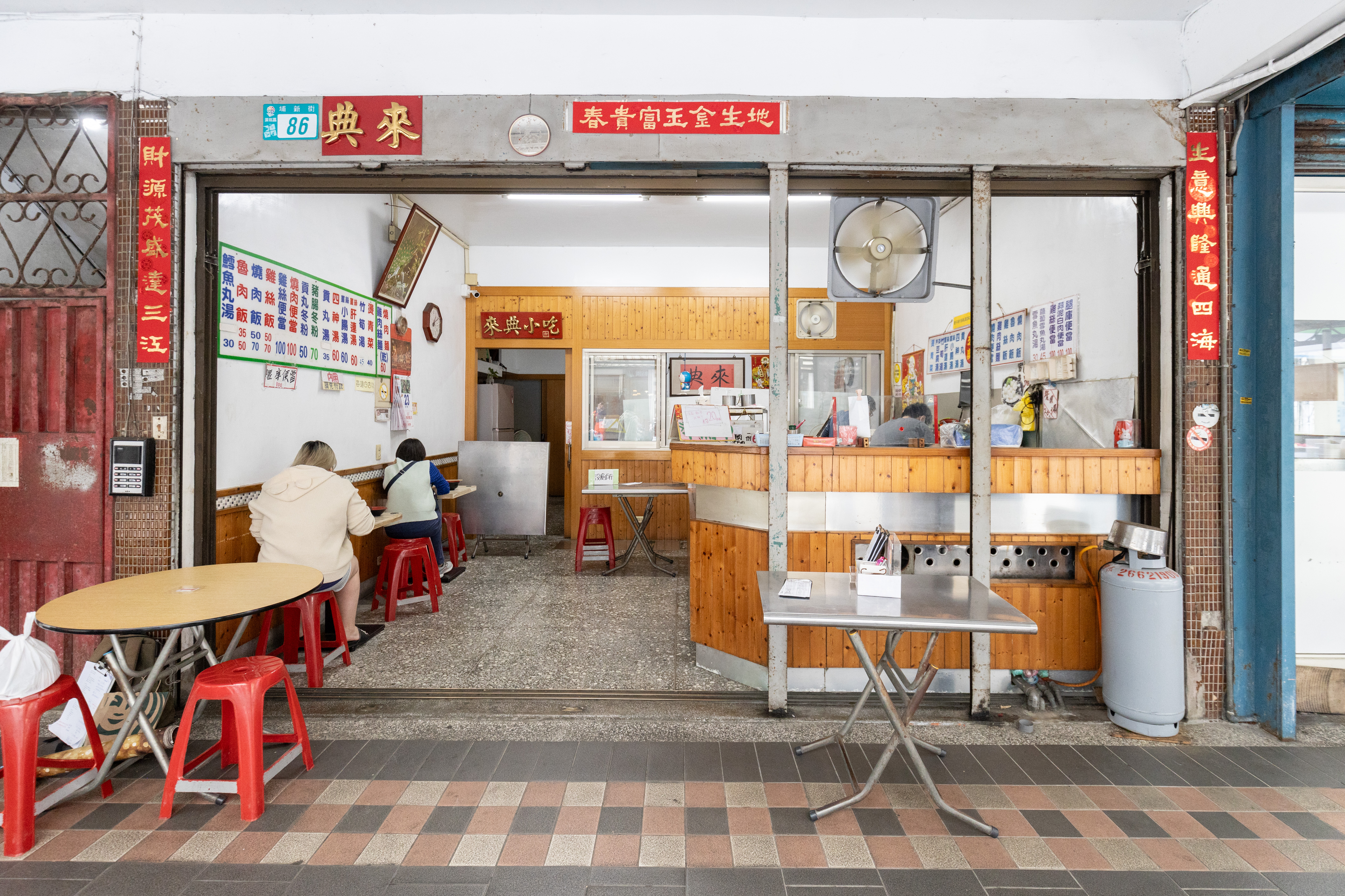 「來典小吃店」是在深坑經營超過20年的便當店。