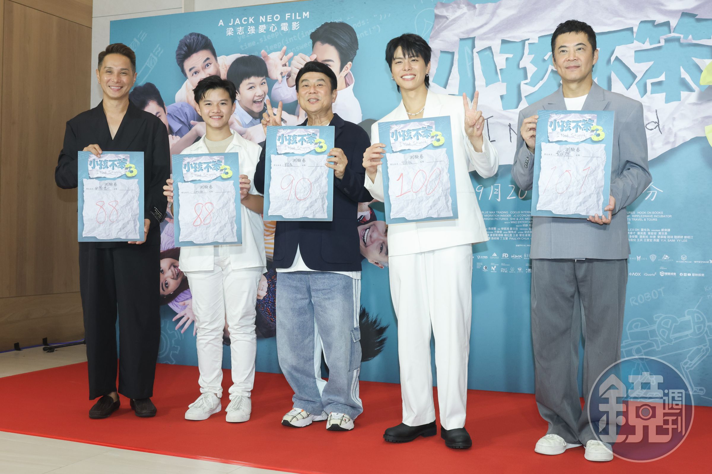 《小孩不笨3》導演梁志強》（中）率演員錢翰群（左1）、江松恒（左2）、容啟航（右2）、曹國輝（右1）等人來台參加電影首映會。