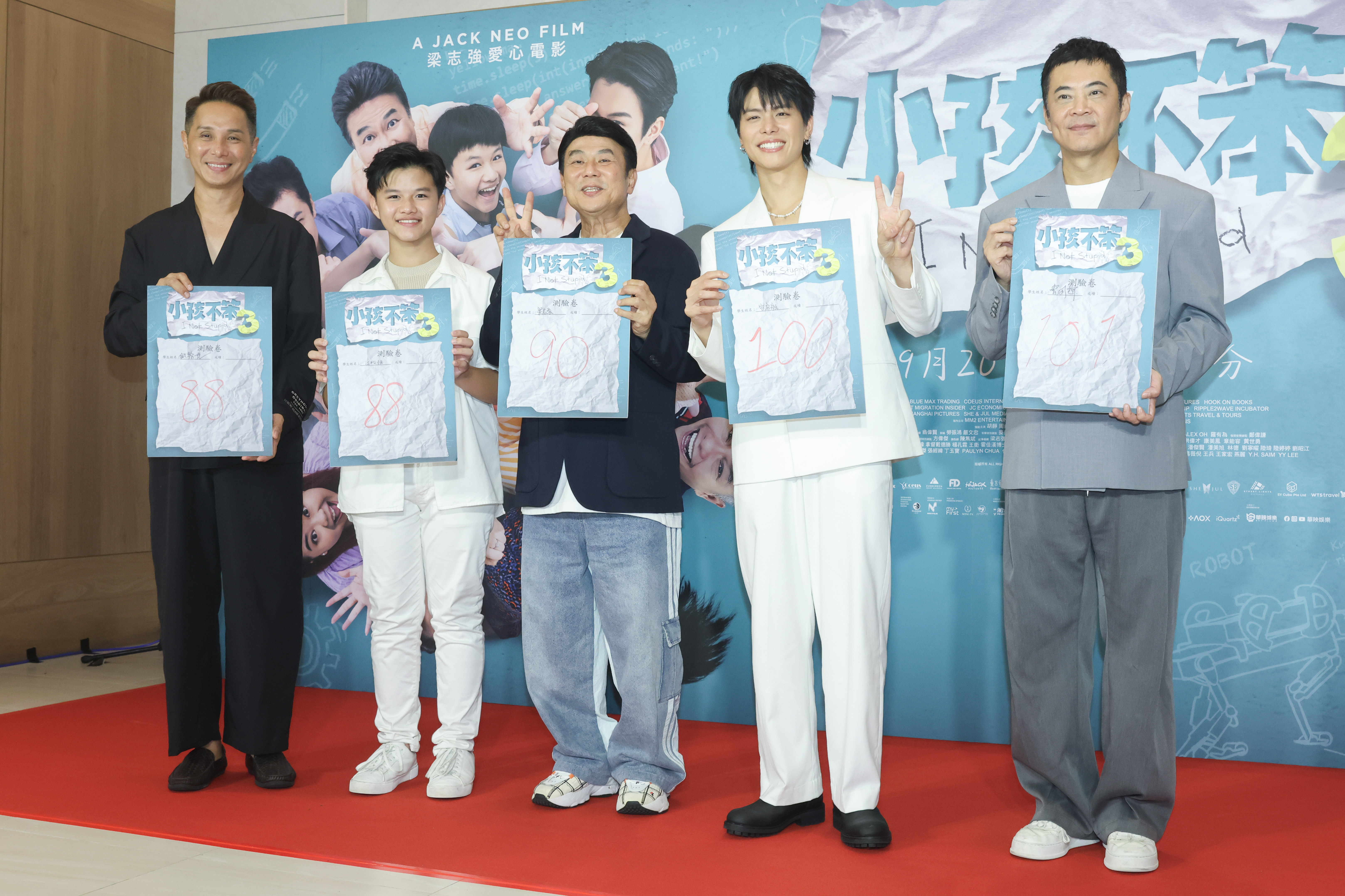 《小孩不笨3》導演梁志強》（中）率演員錢翰群（左1）、江松恒（左2）、容啟航（右2）、曹國輝（右1）等人來台參加電影首映會。