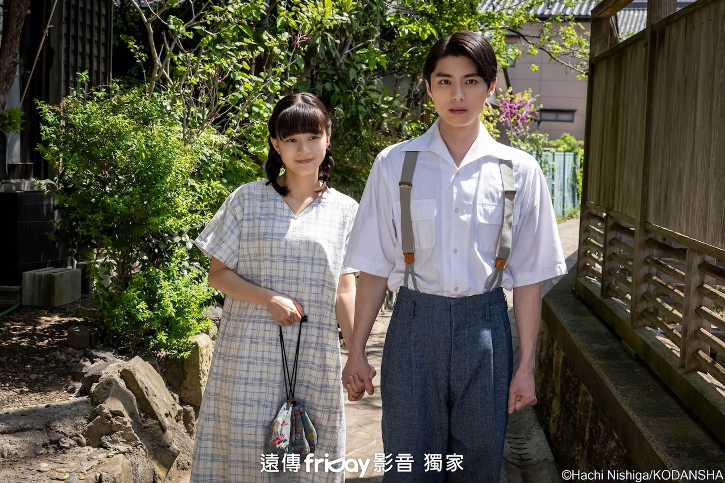 芳根京子與本田響矢攜手演出日劇《宛如粼光夫婦日和》，迷倒一票觀眾。（friDay影音提供）