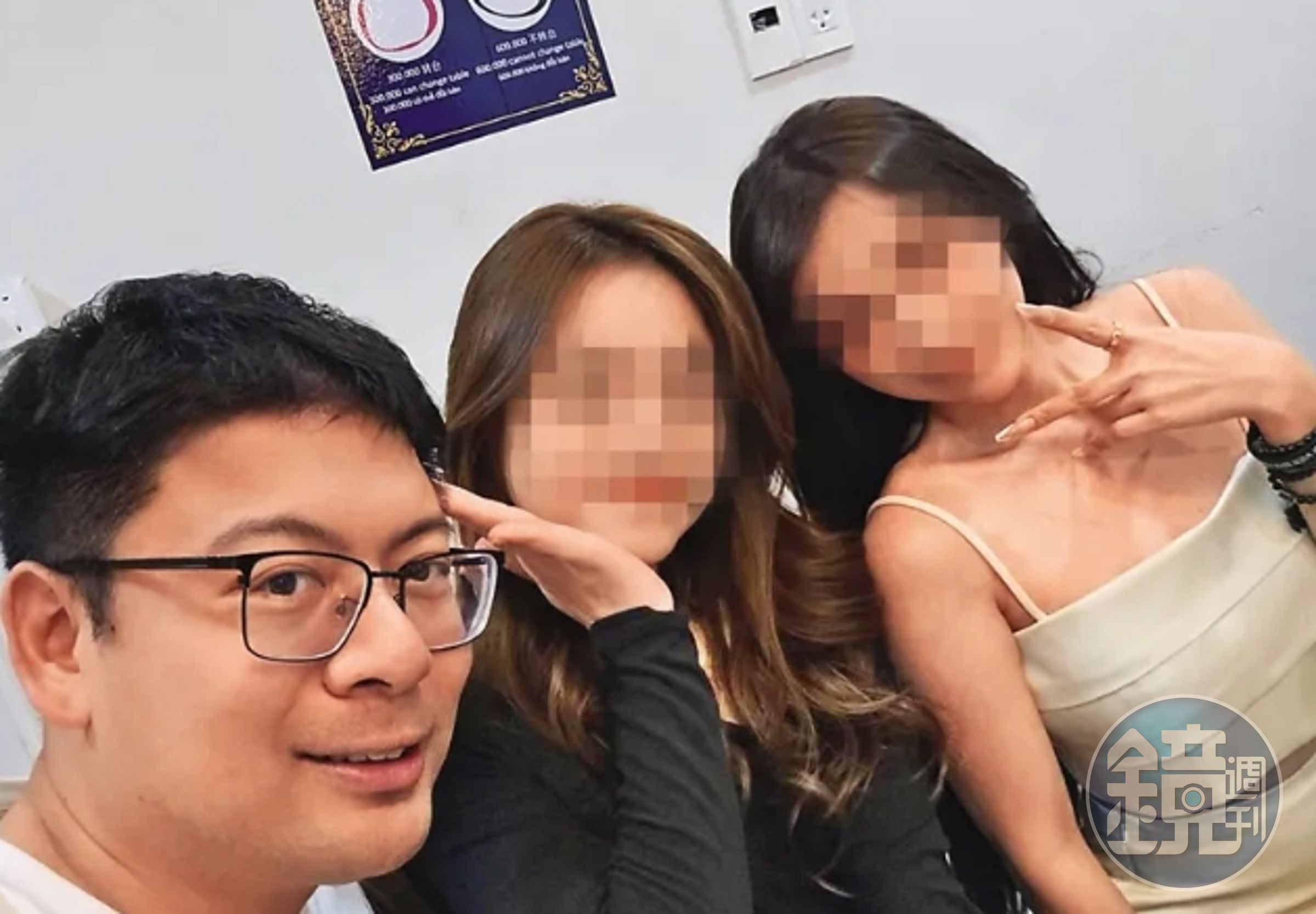 喬天鼎（左）遭爆經常和政商名流參加餐敘，常會找女生作陪，主要由男性分擔餐費。（讀者提供）
