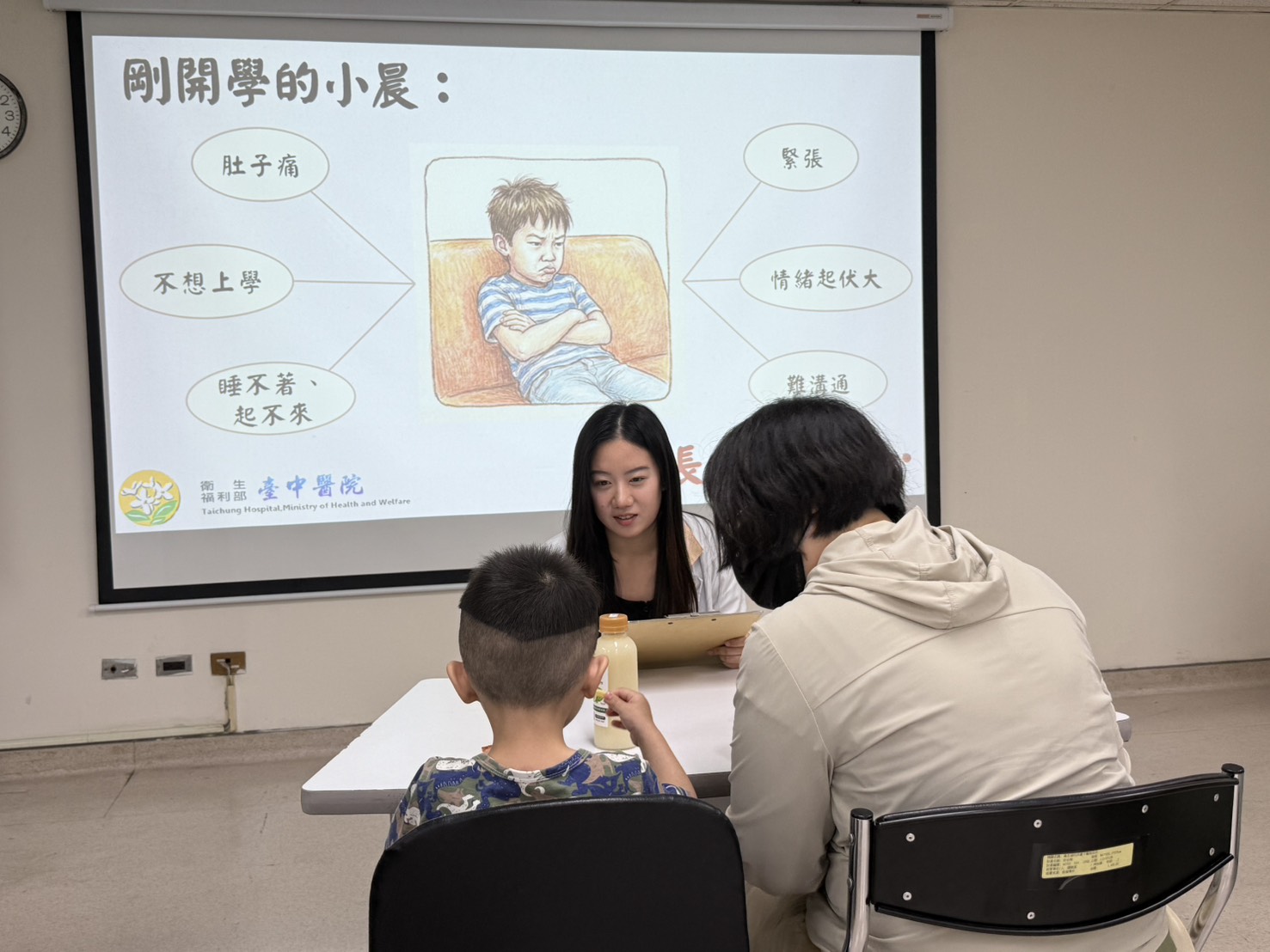 衛生福利部臺中醫院臨床心理中心張儷馨臨床心理師(中)提供家長「四大心法」,協助家長跟孩子面對並解決「開學症候群」。(臺中醫院提供)