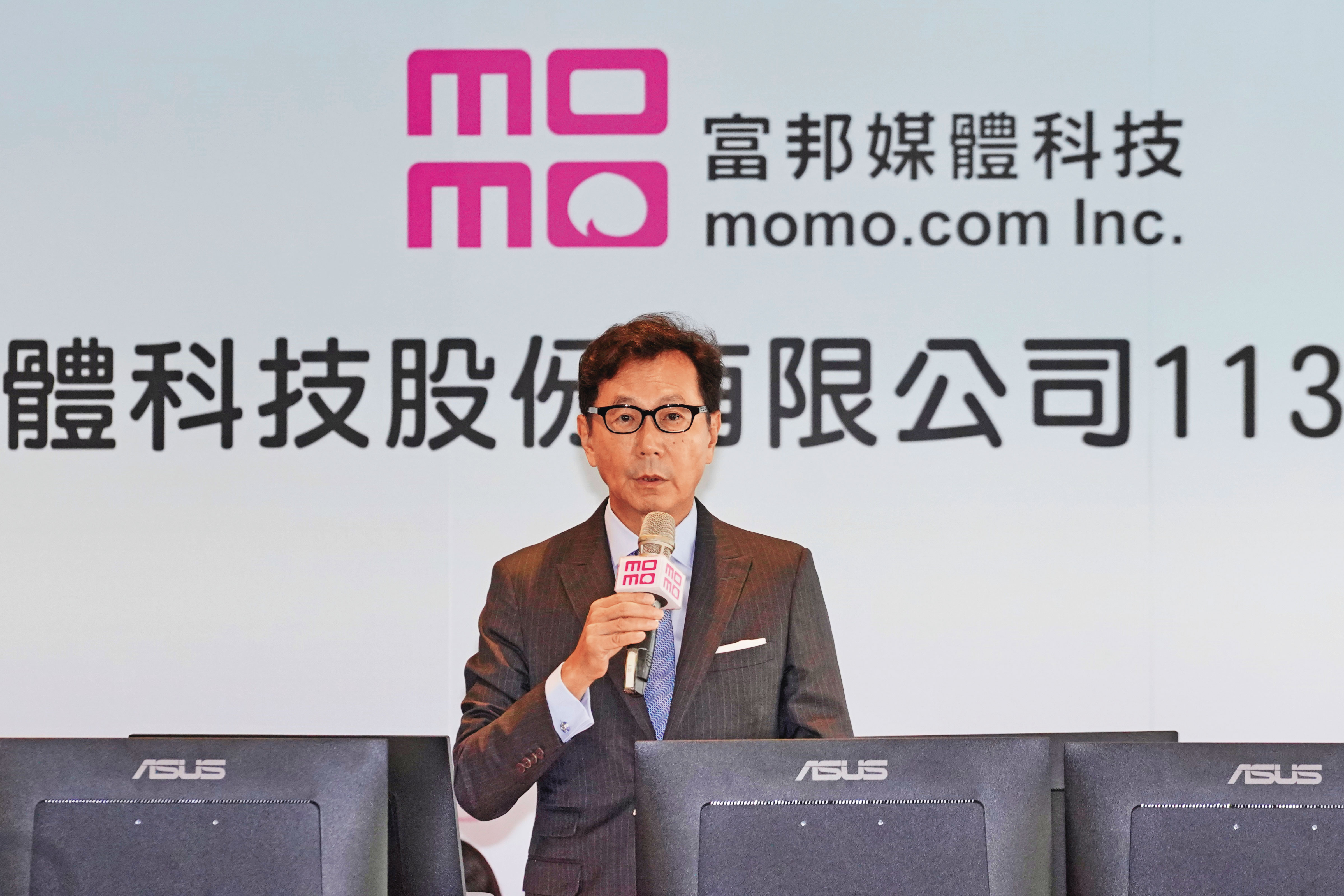 靠富爸爸支持的富邦媒，擊敗本土電商元老網家成為電商霸主。圖為富邦媒董事長蔡明忠。