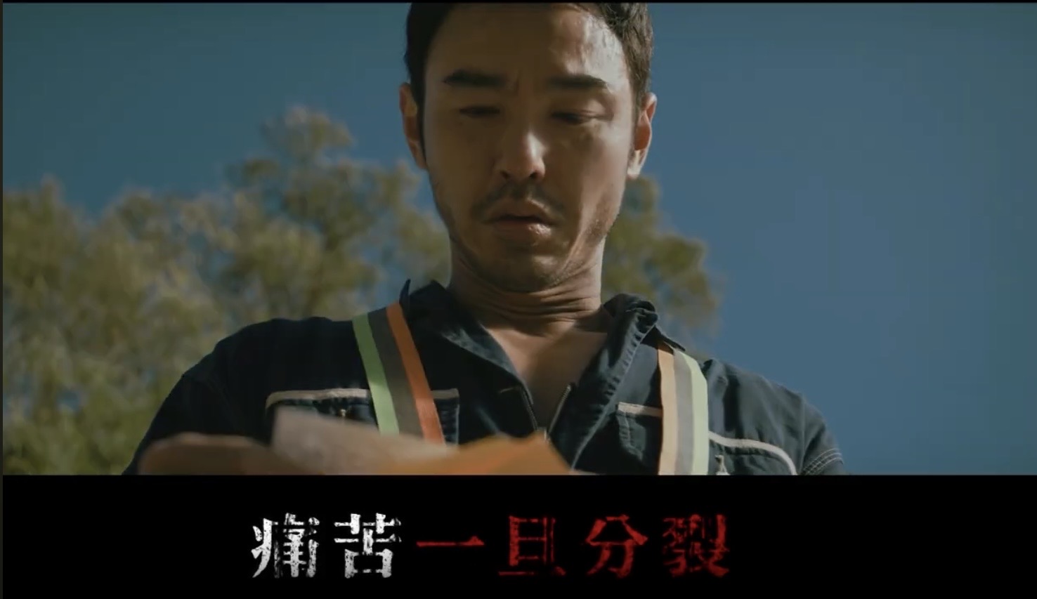 阮經天在新作中有不同面向。翻攝影片