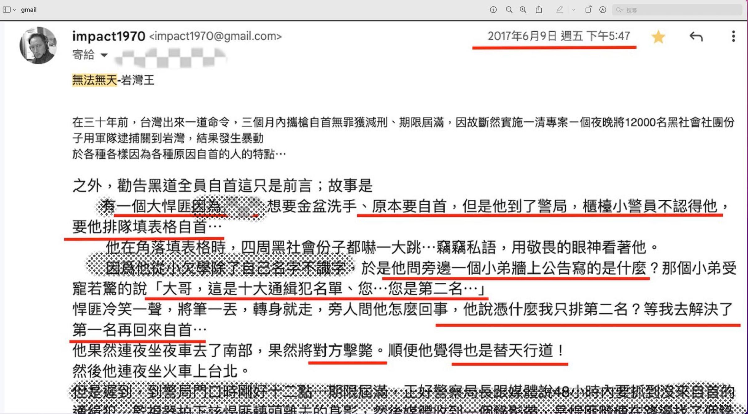 錢人豪截圖佐證自己早於2017年以前已寫出悍匪去警局自首,被小警察要求排隊等情節。(錢人豪臉書)