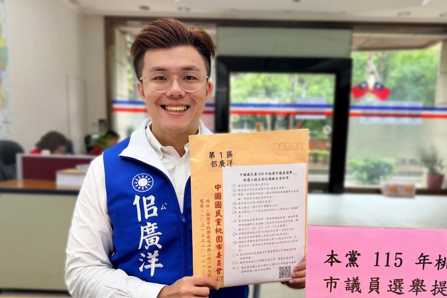 萬美玲兒子選議員遭控霸凌 王世堅:若屬實不適合擔任公職