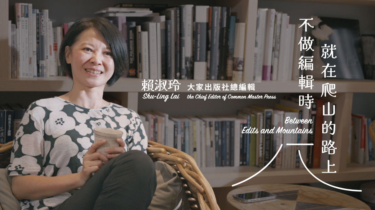 鄉下長大的賴淑玲覺得有樹木、植物才像一個家。   （公視提供） 