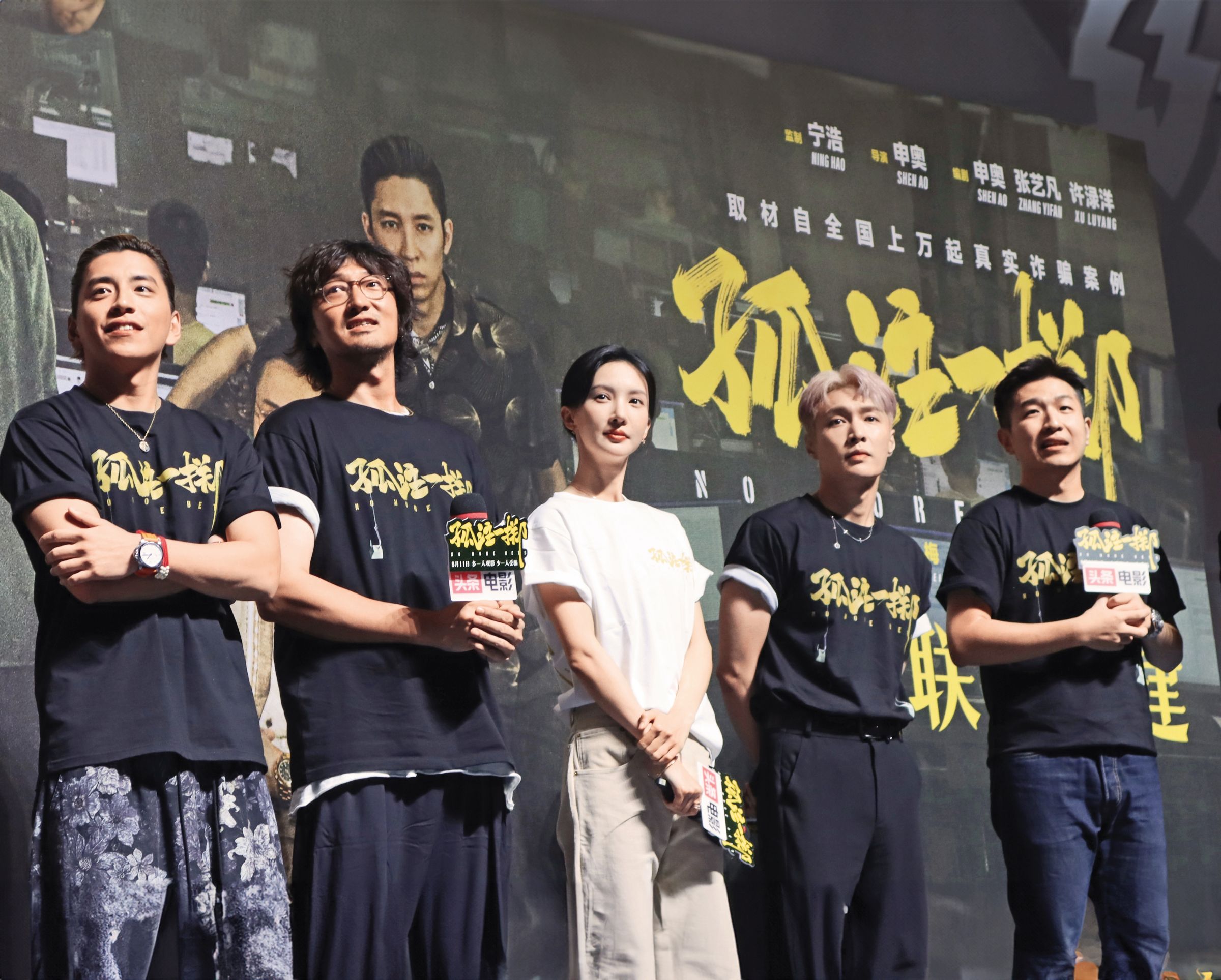 《孤注一擲》故事深入詐騙內幕，寫實又犀利，在對岸大賣新台幣171億元。（東方IC）