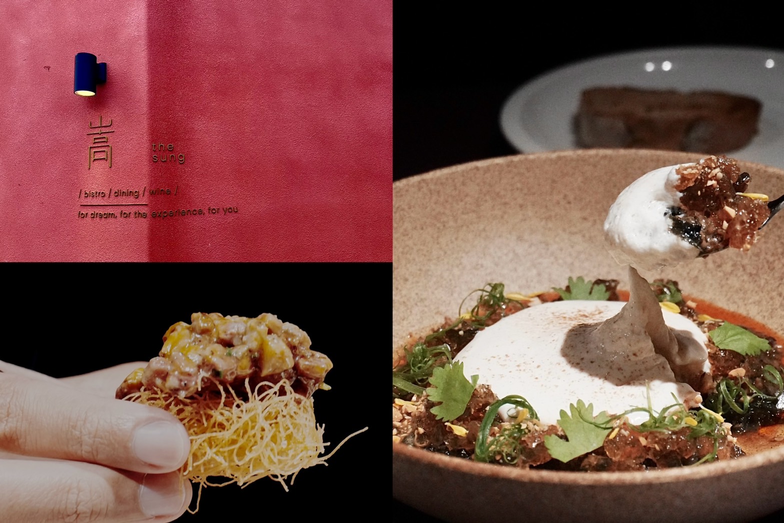 位於台北大安區的秘境餐酒館「嵩SUNG」，近期推出以台灣這座島嶼為題的全新菜單。