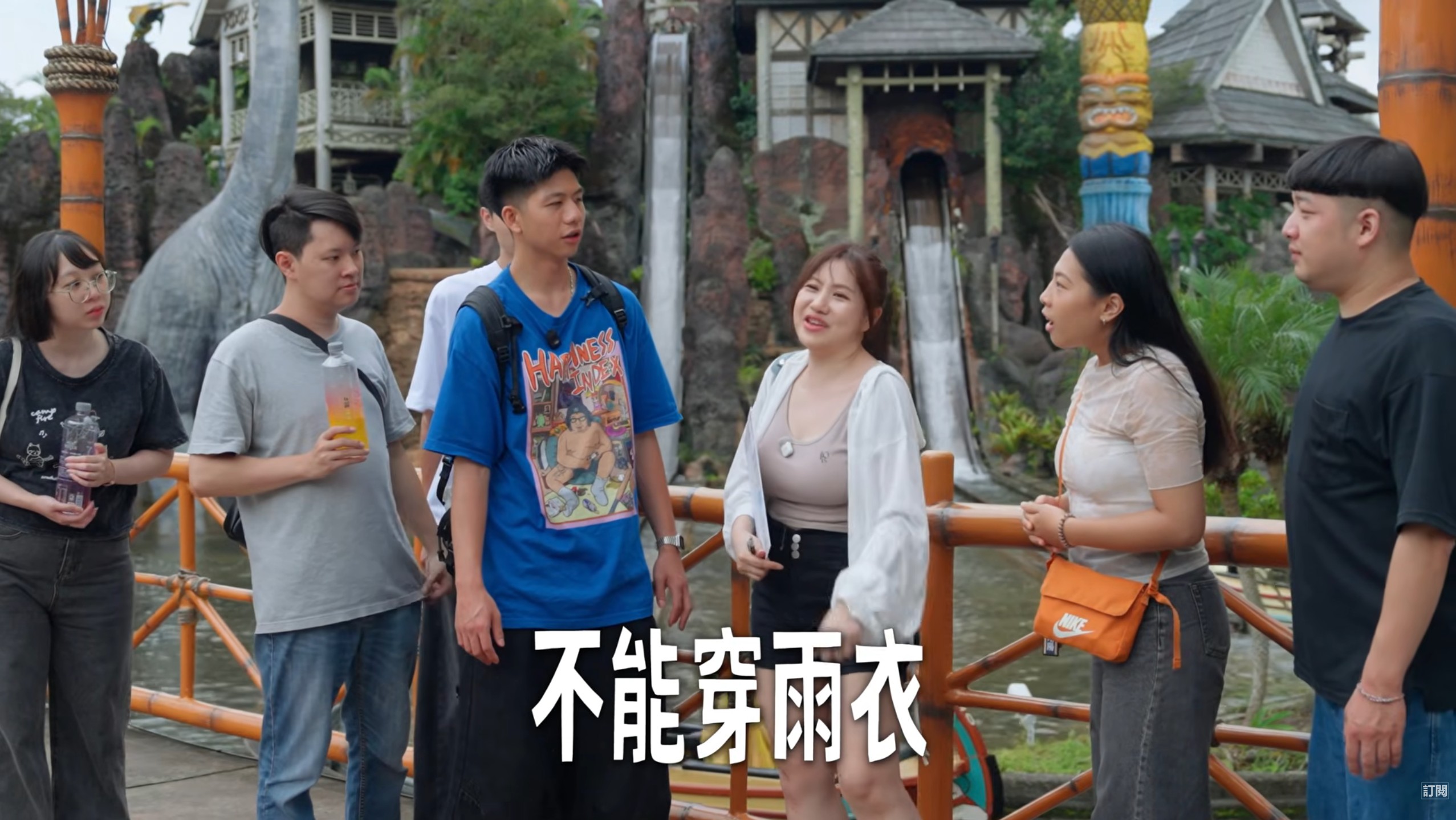 經紀人Yuni疑拿無套當哏,稱「不能穿雨衣」。(翻攝Joeman YT)
