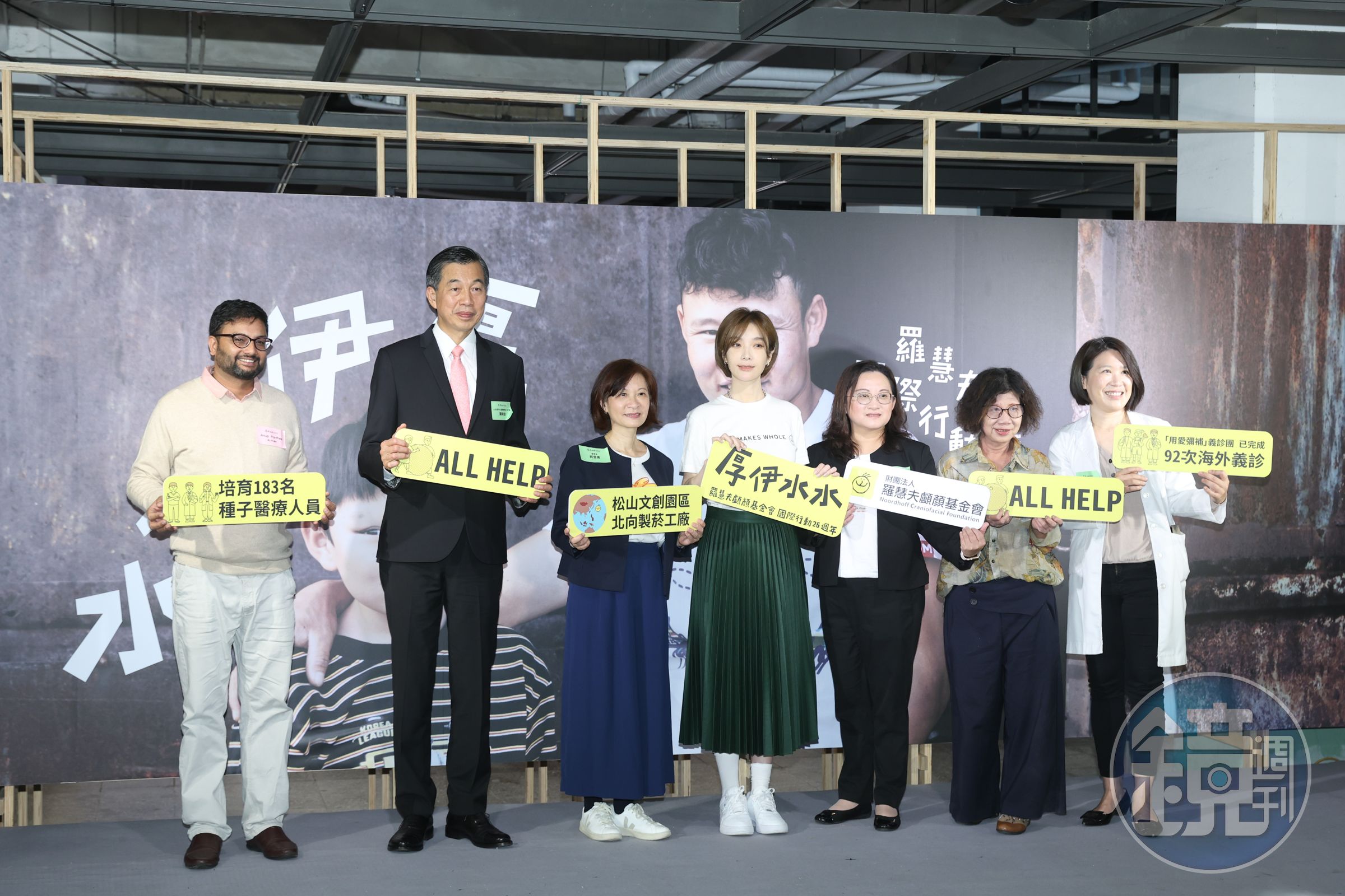 蔡淑臻今出席公益記者會擔任愛心大使。