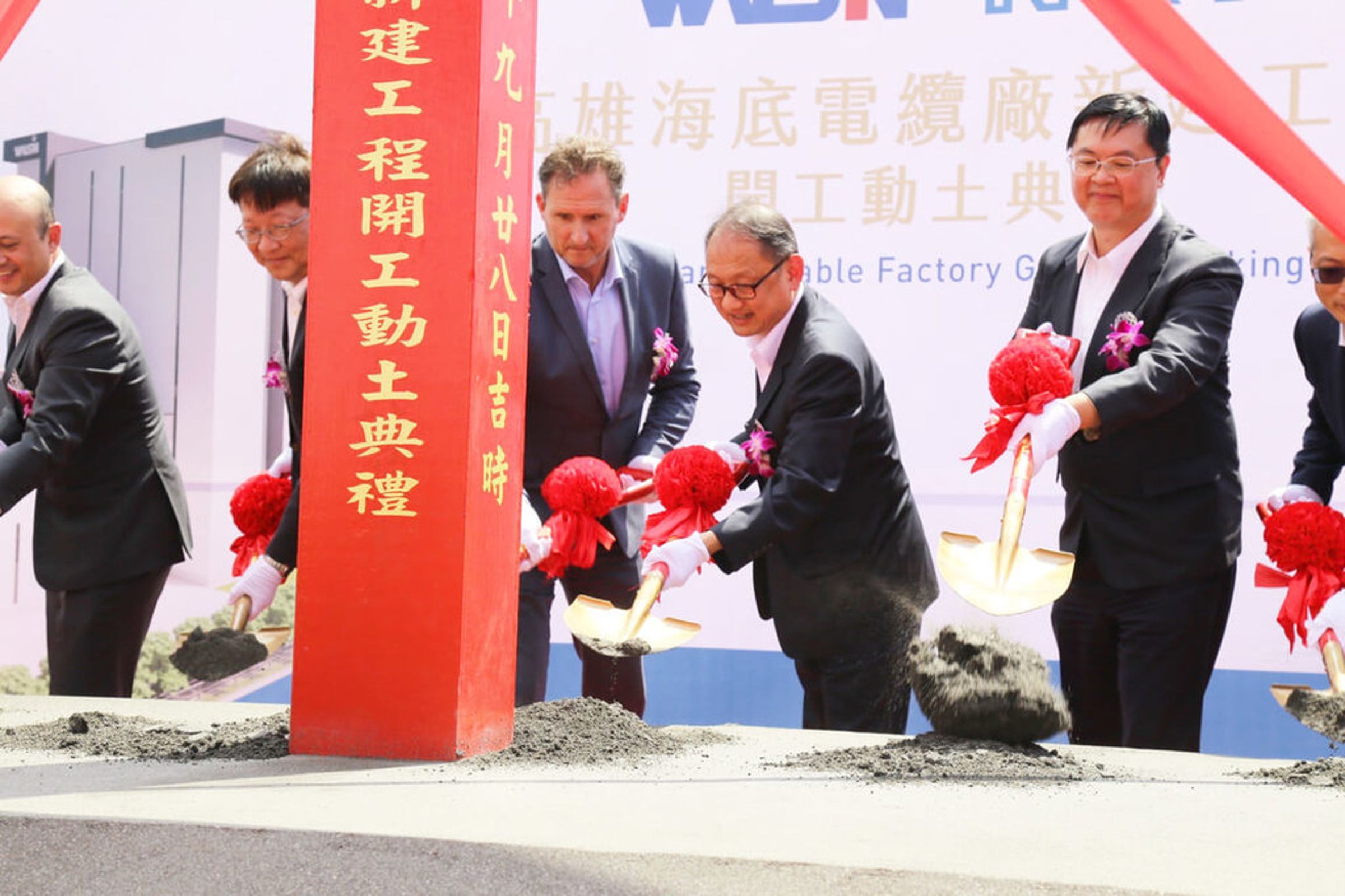 華新麗華建置台灣首座海底電纜製造廠預計2025年試產，為台灣離岸風電國產化的重要拼圖，日前舉辦動土典禮。（高市經發局提供）