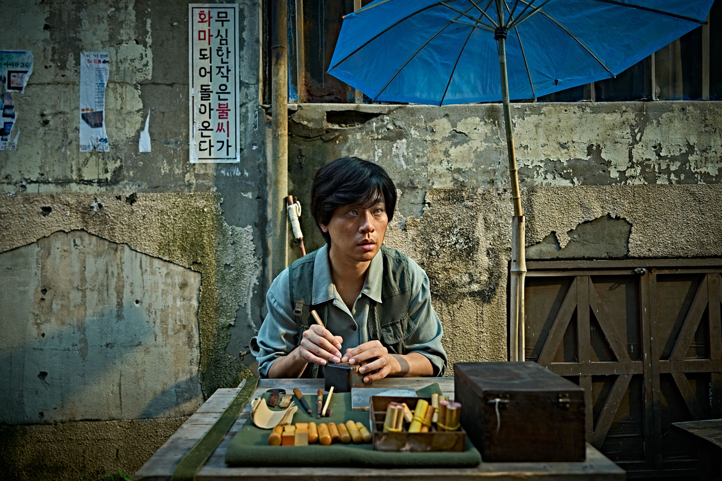  朴正民為演出盲人篆刻師，特別學習篆刻技術。（壹壹喜喜提供）
