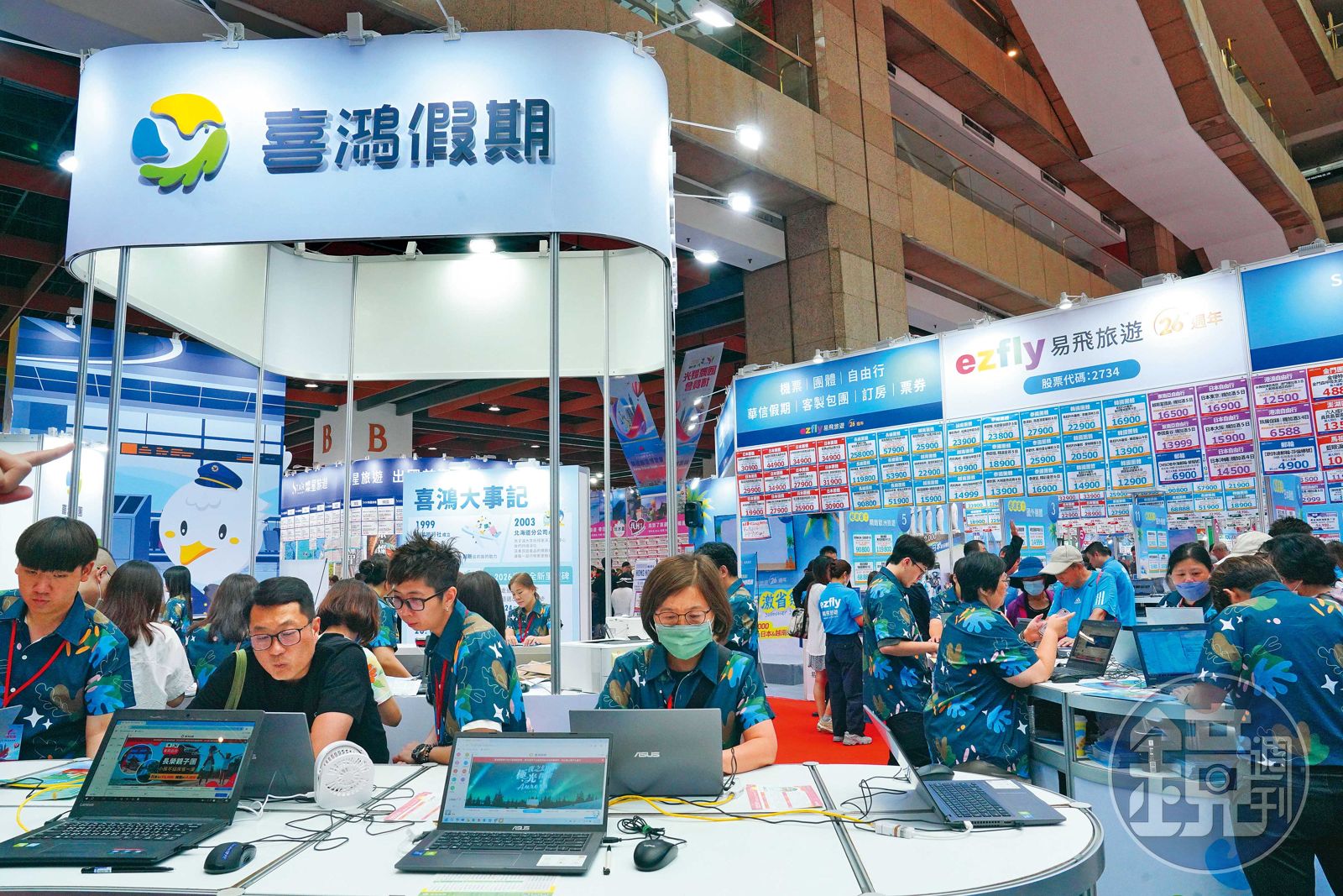 旅天下、可樂旅遊與喜鴻假期（圖）積極擴張版圖，並相繼推動IPO計畫。