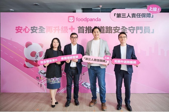 foodpanda聯手新安東京海上、磐石保經，砸上億元為外送員投保第三人責任險。（foodpanda提供）