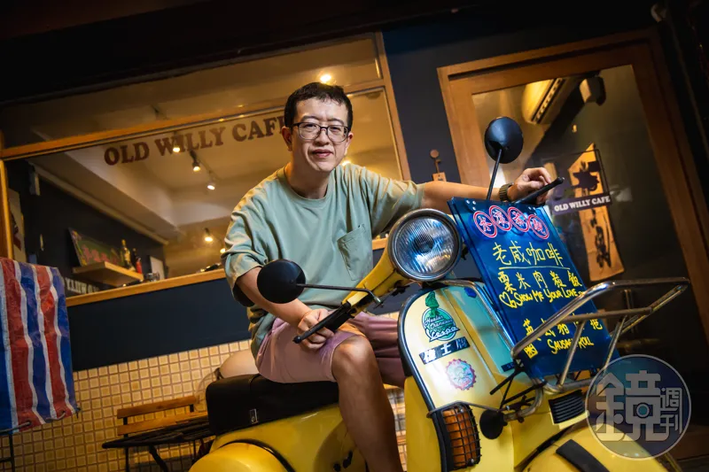 港珠寶商來台賣奶茶1／走遍世界、做過珠寶生意　他最後選擇在台北街頭賣飲料