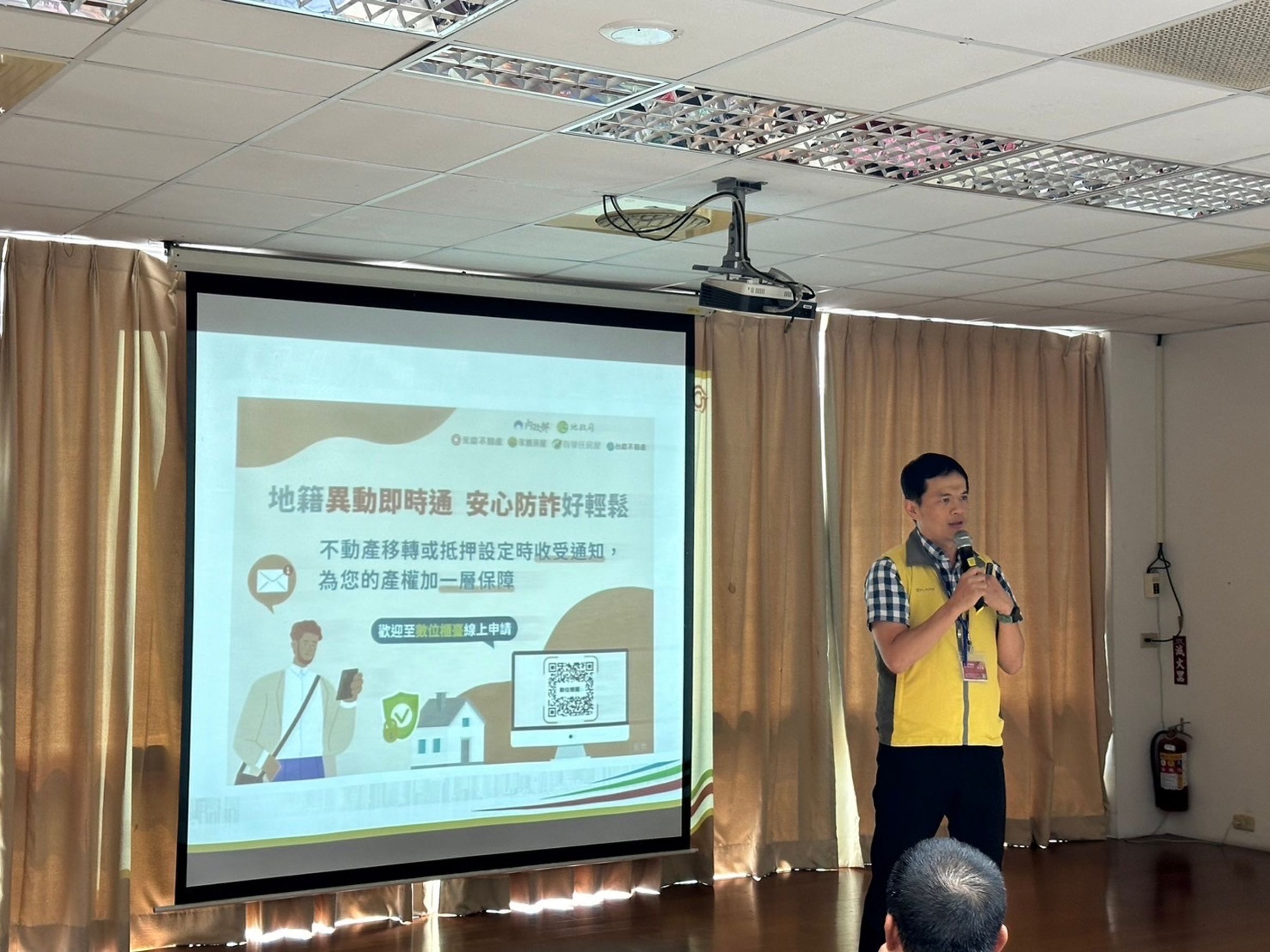 臺中市中正地政事務所向民眾說明地籍異動即時通服務,名下財產若有異動會即時通知,能有效保護自身財產安全。