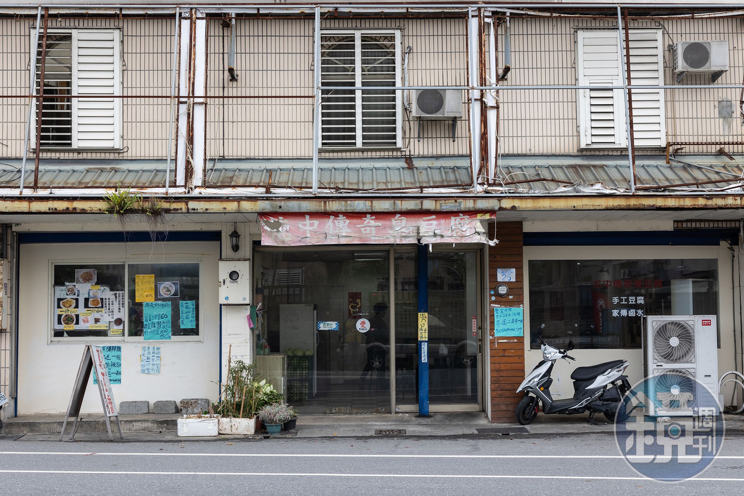 「花中傳奇臭豆腐」位於花蓮新城,是一間傳承超過60年的老店。