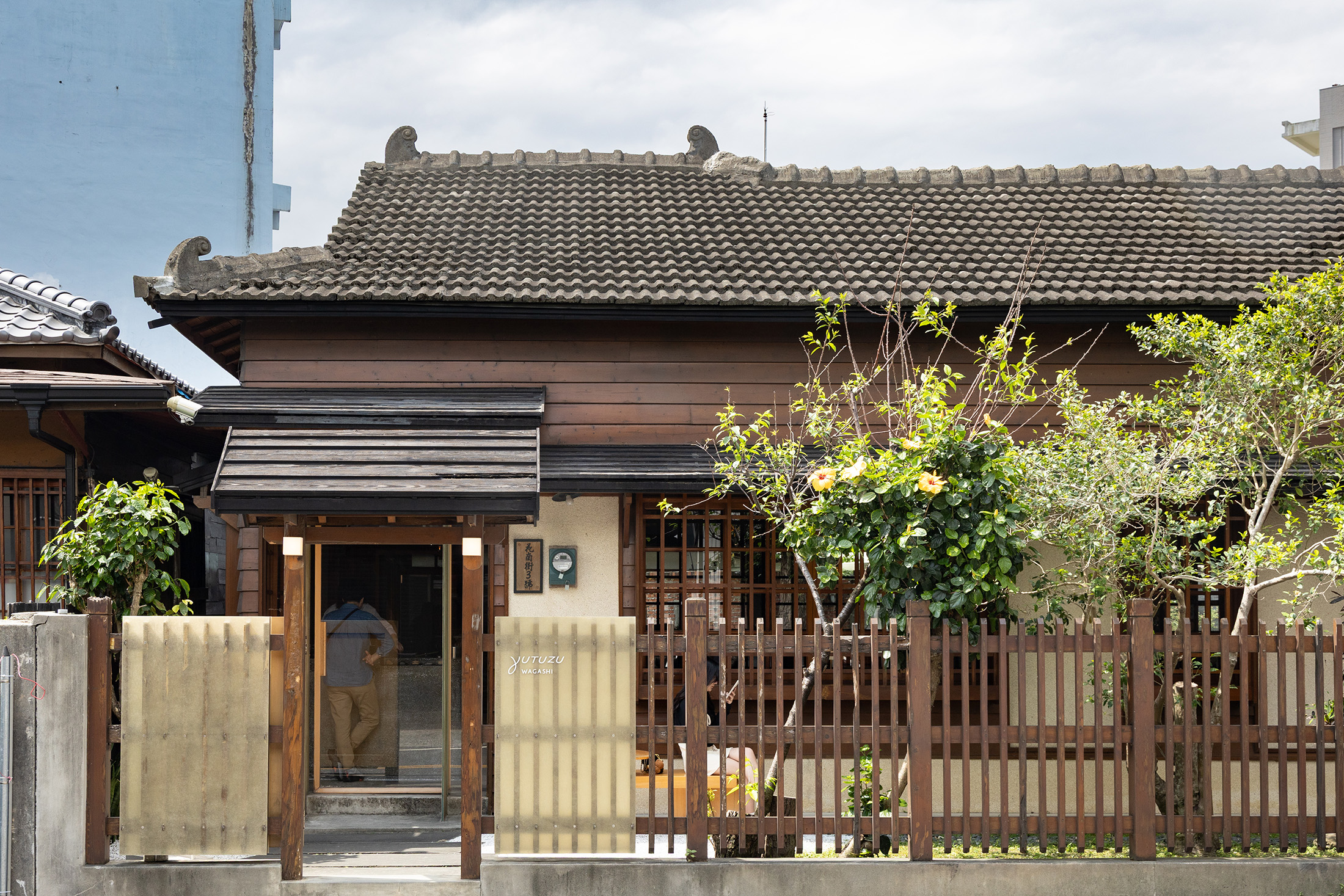 創立近三年的和菓子專賣店「YUTUZU」，位於花蓮市區的日式老宅內。