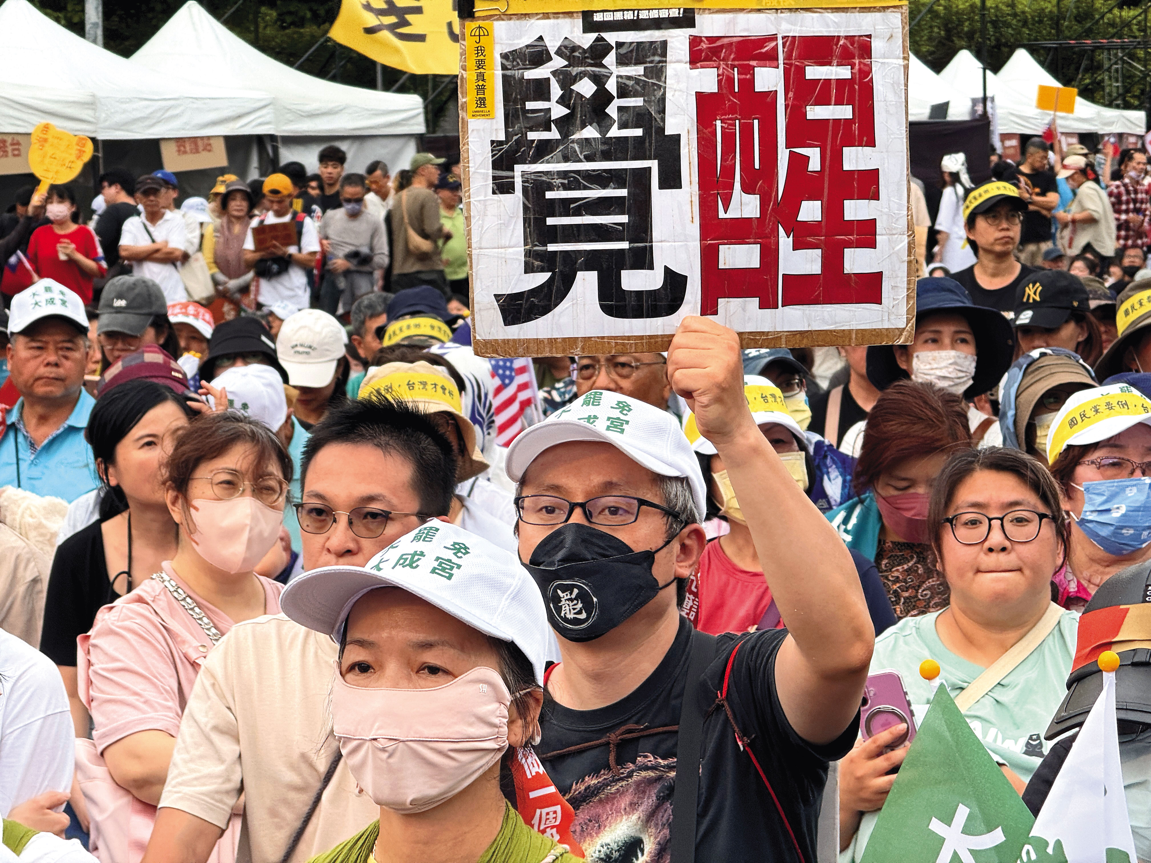 大罷免浪潮續,民眾為了守護台灣,拒絕統戰,響應「419大遊行」,以創意表達訴求。(鏡報新聞網)