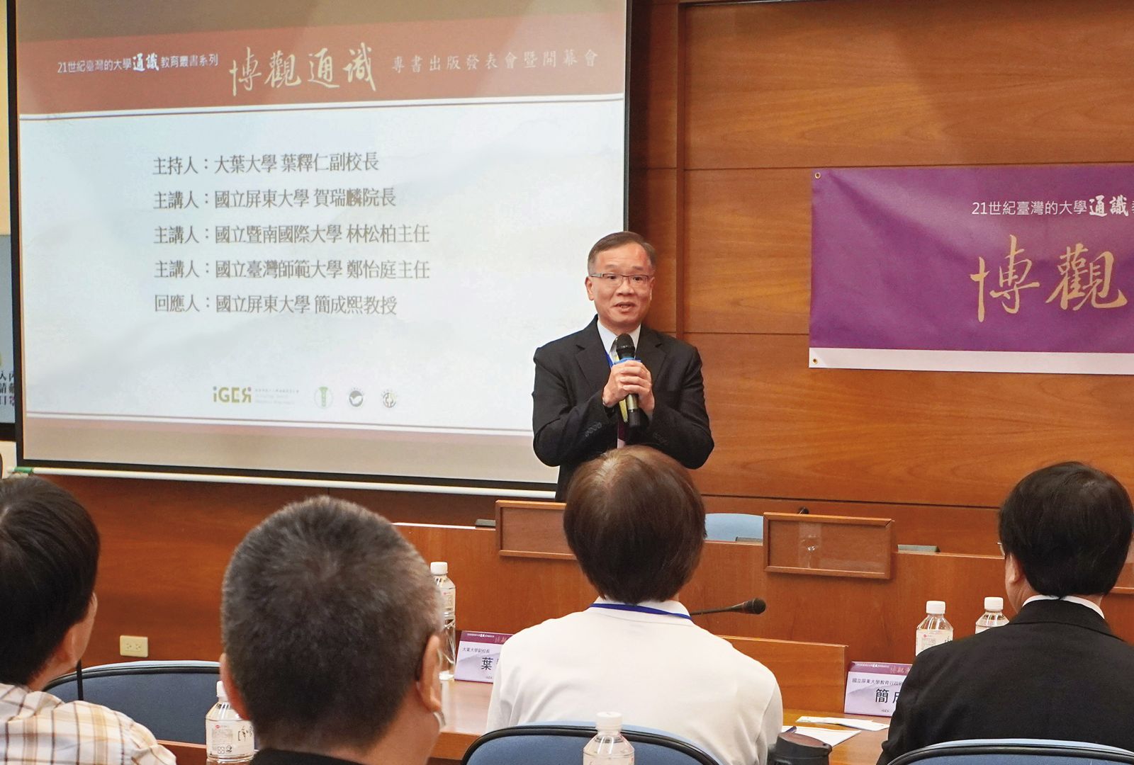 副校長抄論文1/靠AI揪出葉釋仁自己抄自己 吹哨者身分竟遭校方洩露