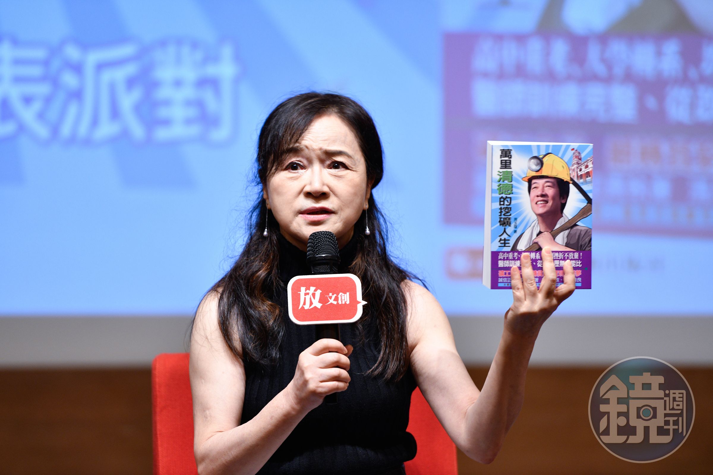 周玉蔻表示,自己當時過度相信消息來源,並未進行必要的查證,導致誤傷他人,對此深感歉意,並鞠躬道歉。(本刊資料照)