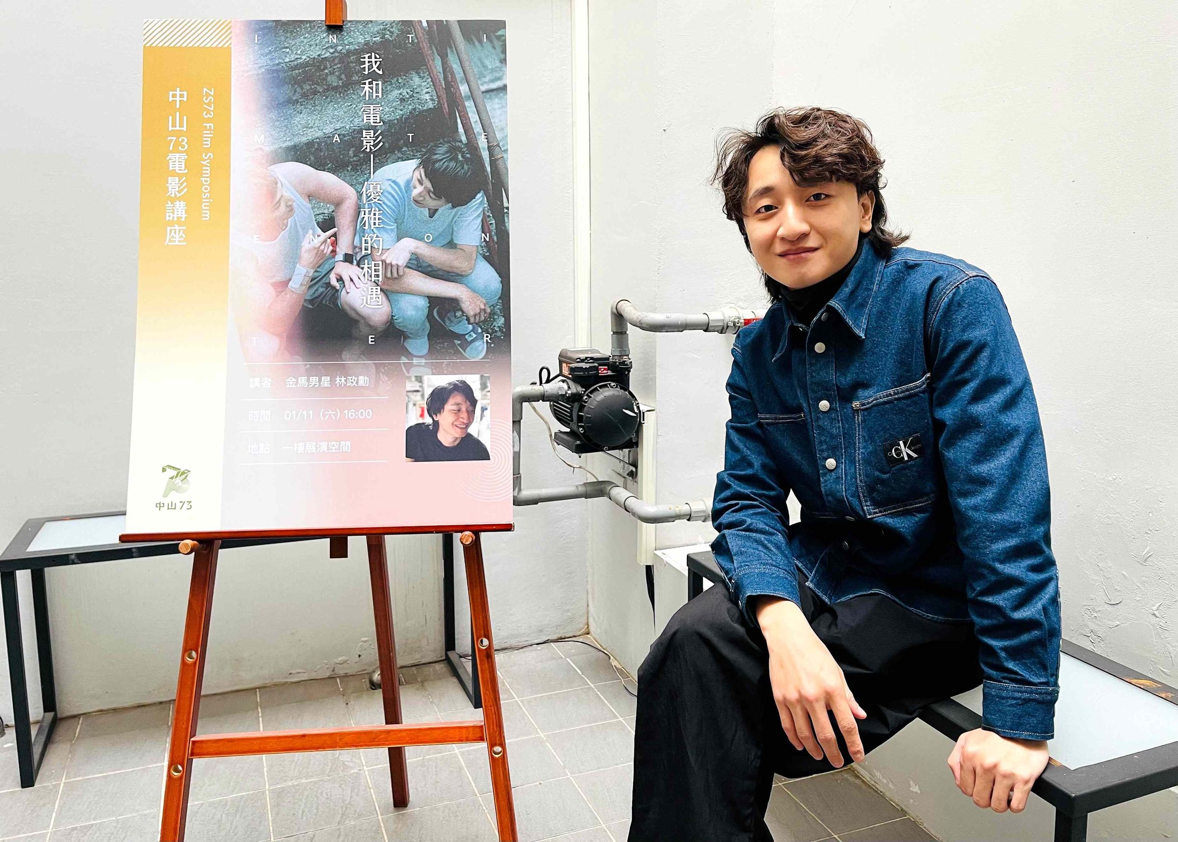 現年31歲的林政勳,戲齡竟已長達22年。(海鵬提供)