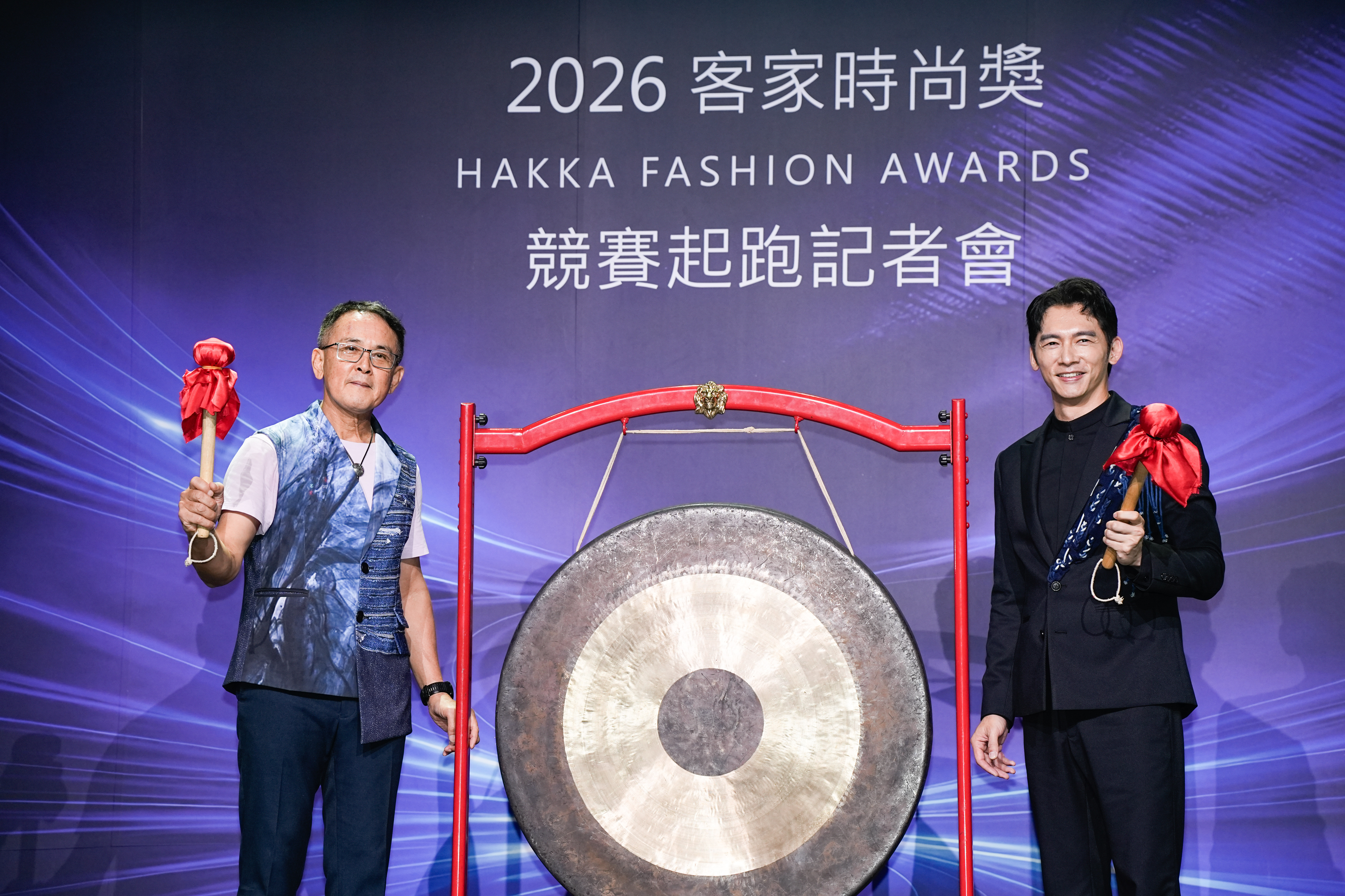 温昇豪和客家文化基金會執行長吳文德為活動敲鑼開跑。