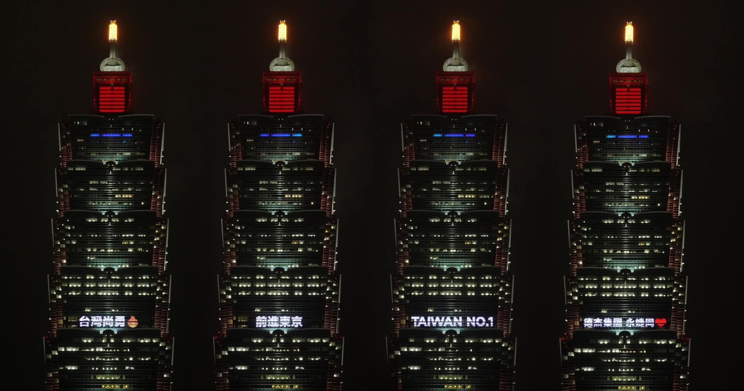 賈永婕老公在101點燈,為台灣隊應援,也向老婆示愛。(翻攝賈永婕臉書)