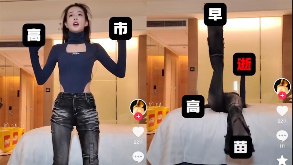 一名自稱「活人感很重的台灣女生」的網紅，在抖音發影片，影射要「暗殺高市早苗」。（翻攝自抖音）